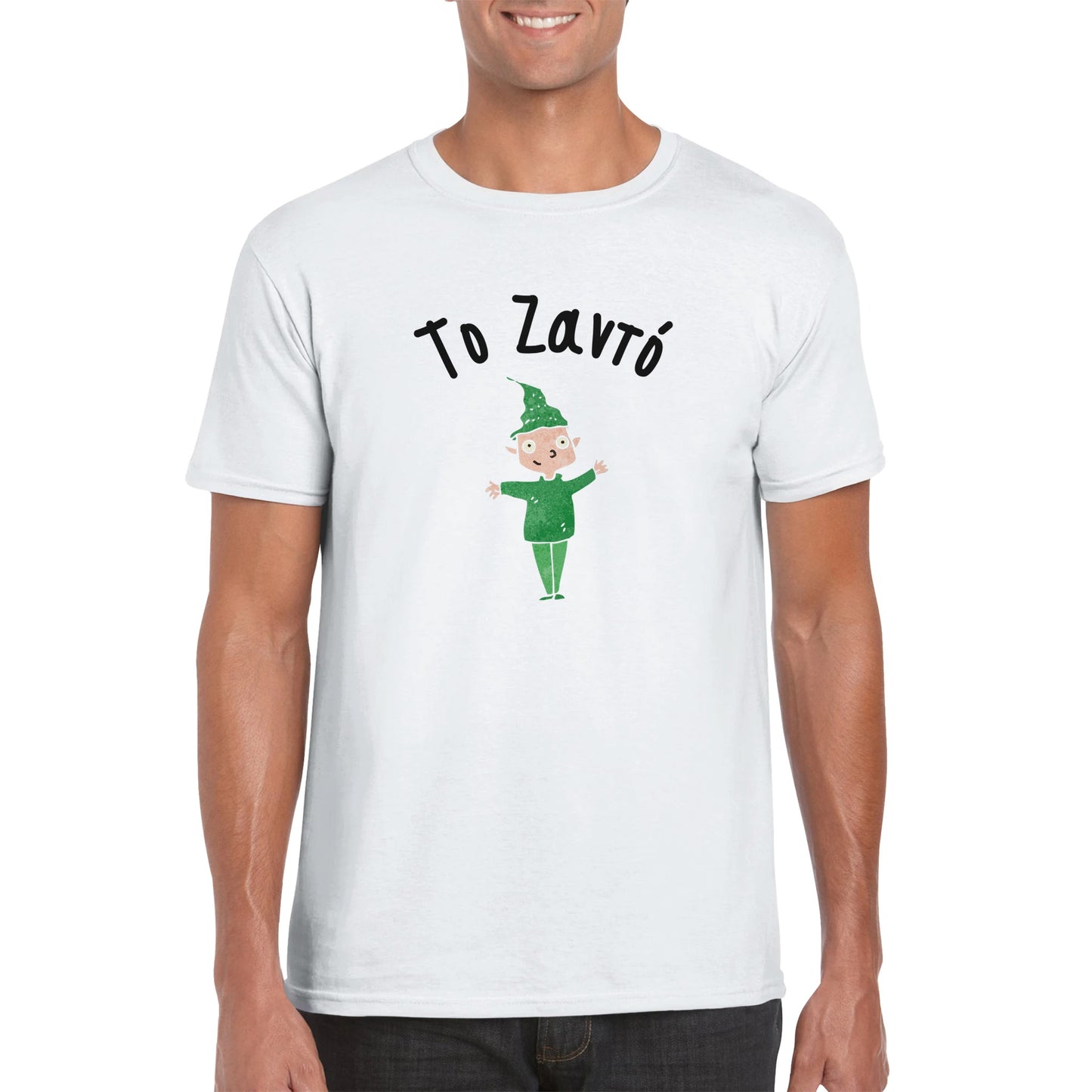 Το Ζαντό t-shirt