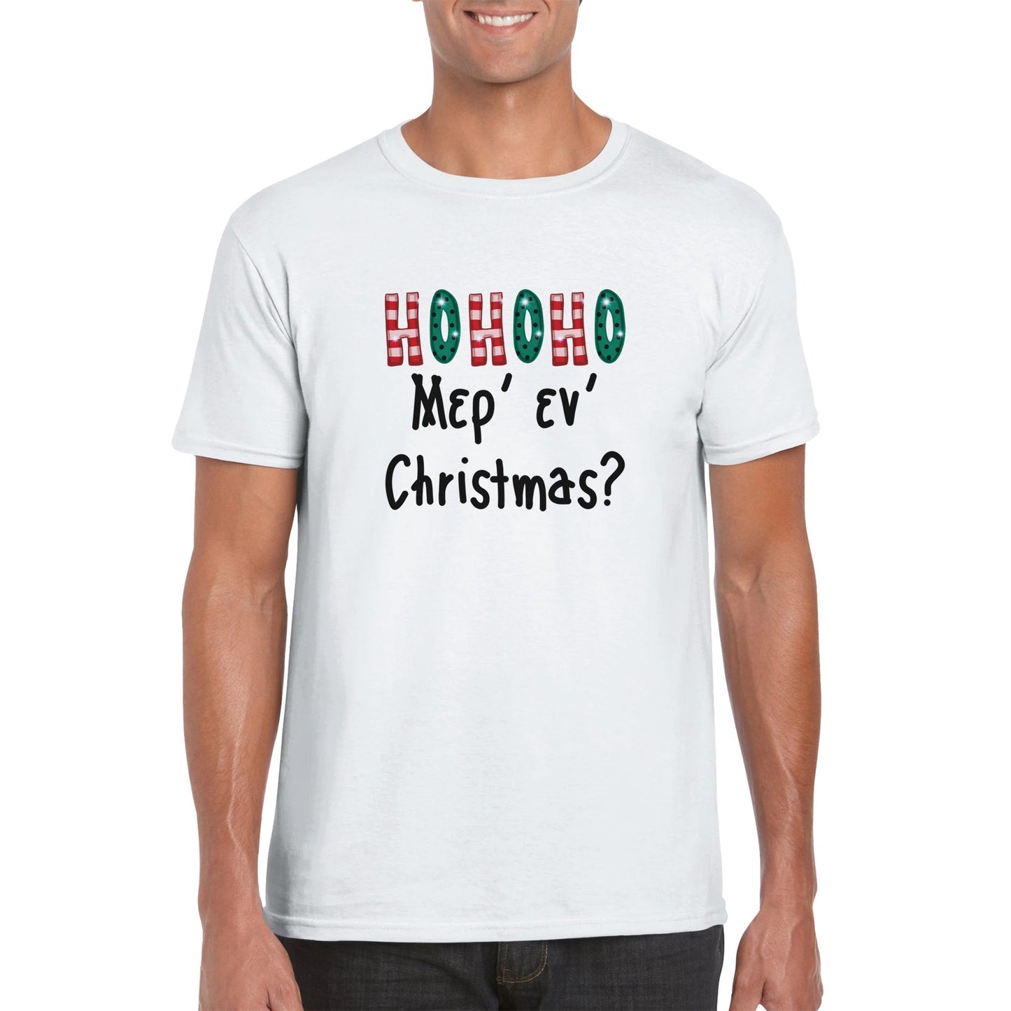 ΗΟΗΟΗΟ Μερ' εν Christmas? t-shirt