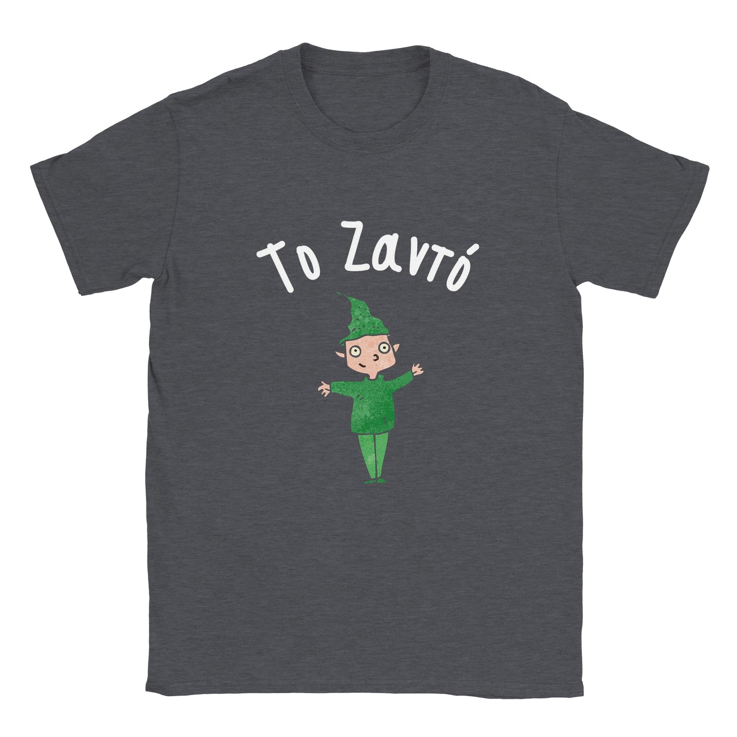 Το Ζαντό t-shirt