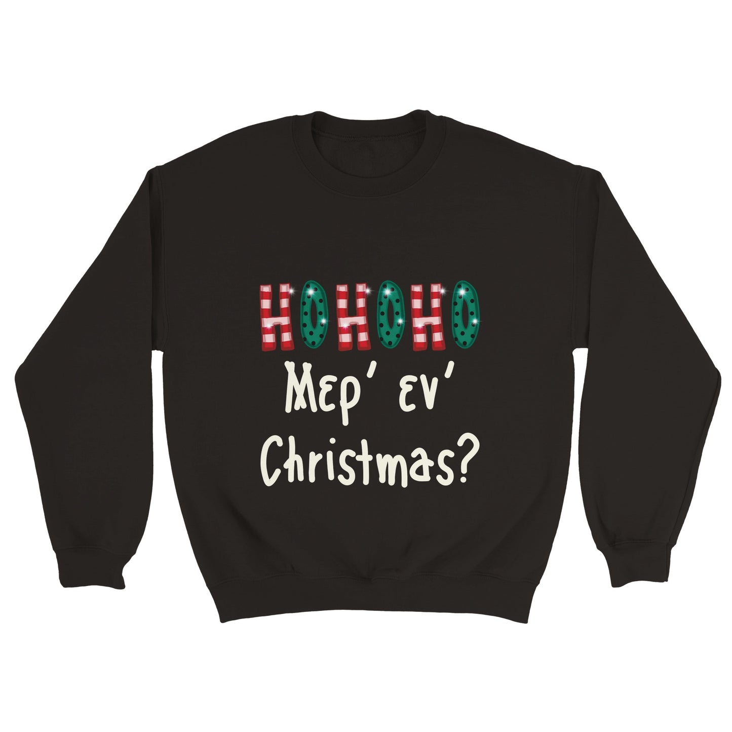 ΗΟΗΟΗ Μερ' εν' Christmas? Φούτερ