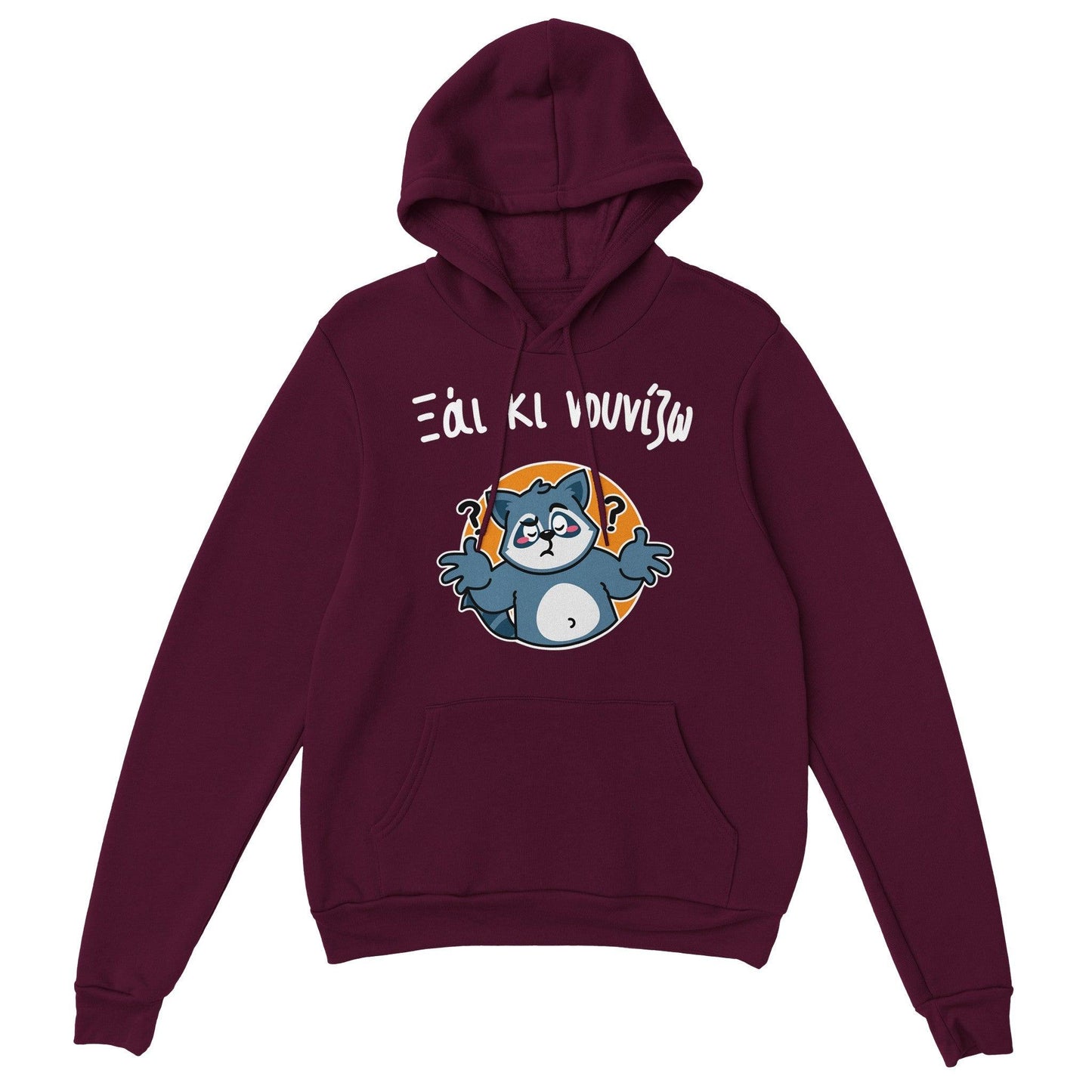 Ξάι κι νουνίζω hoodie - Pontiopoulo.gr