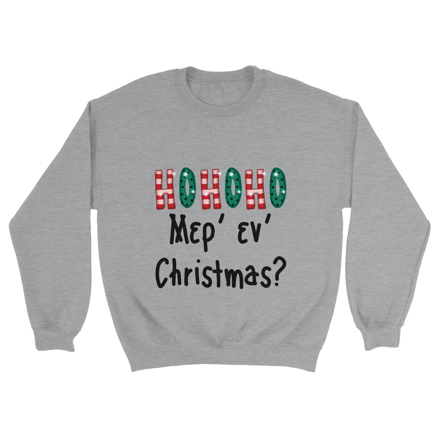 ΗΟΗΟΗ Μερ' εν' Christmas? Φούτερ