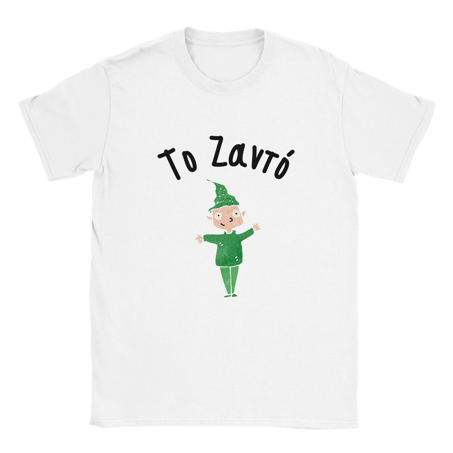 Το Ζαντό t-shirt