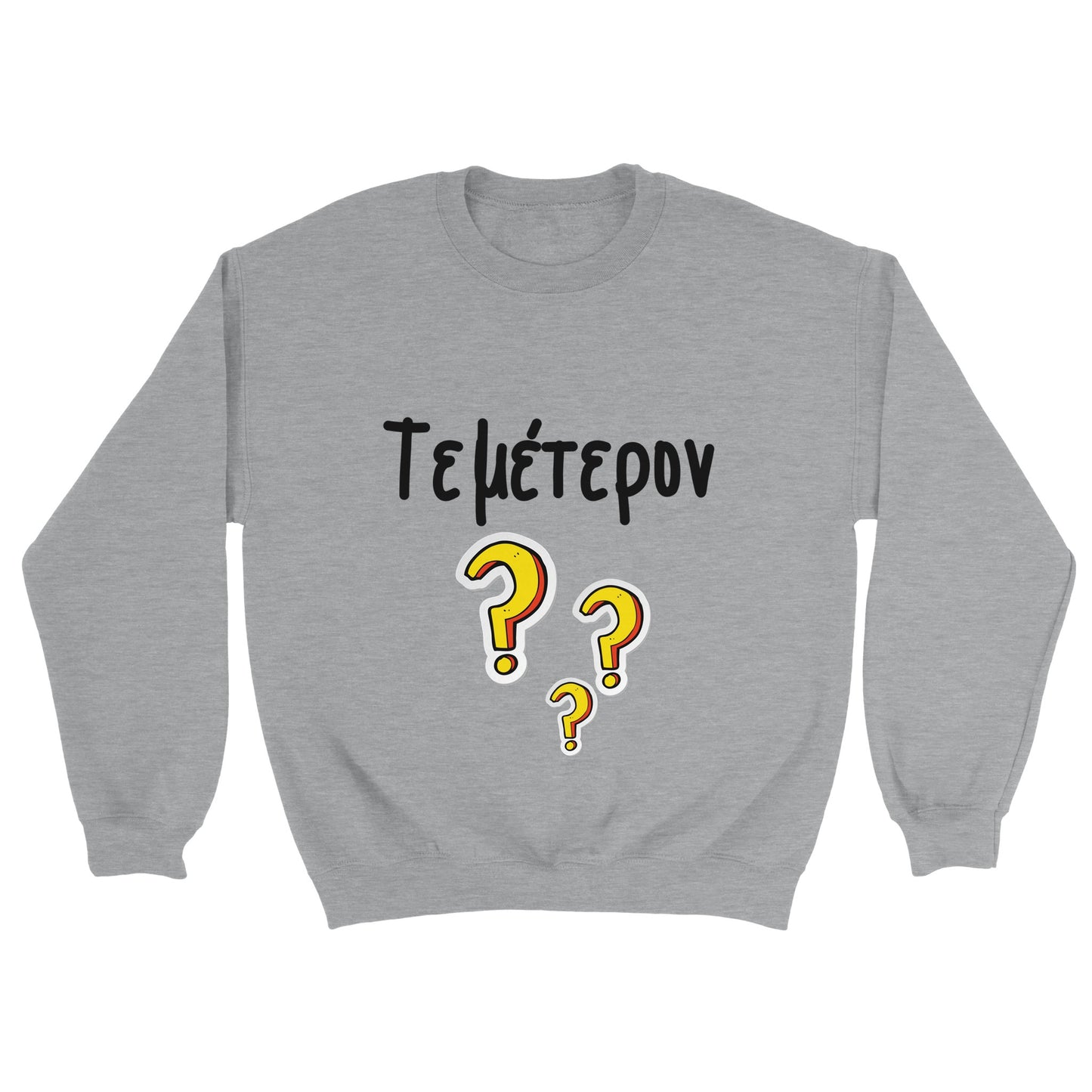 Τεμέτερον? Φούτερ