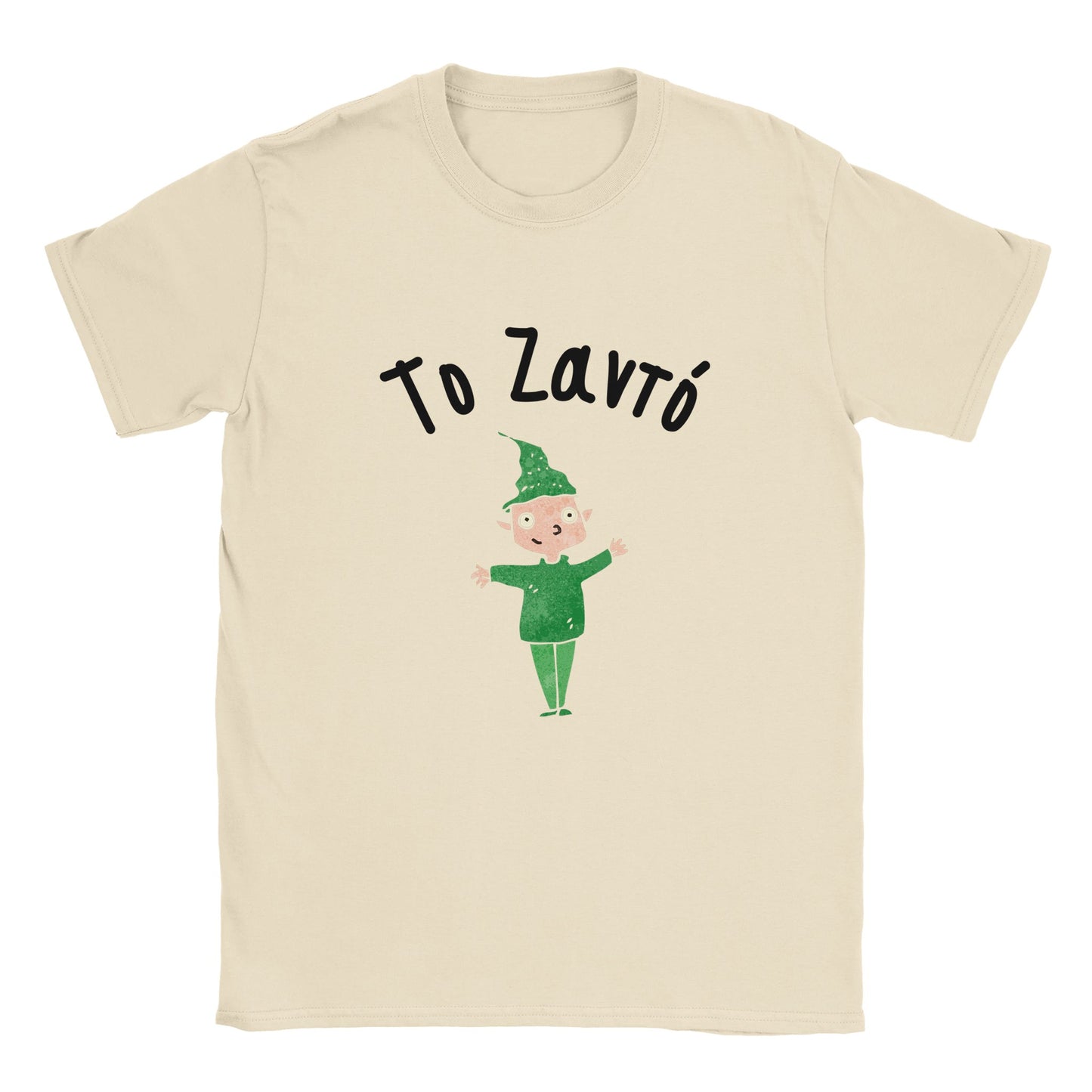 Το Ζαντό t-shirt