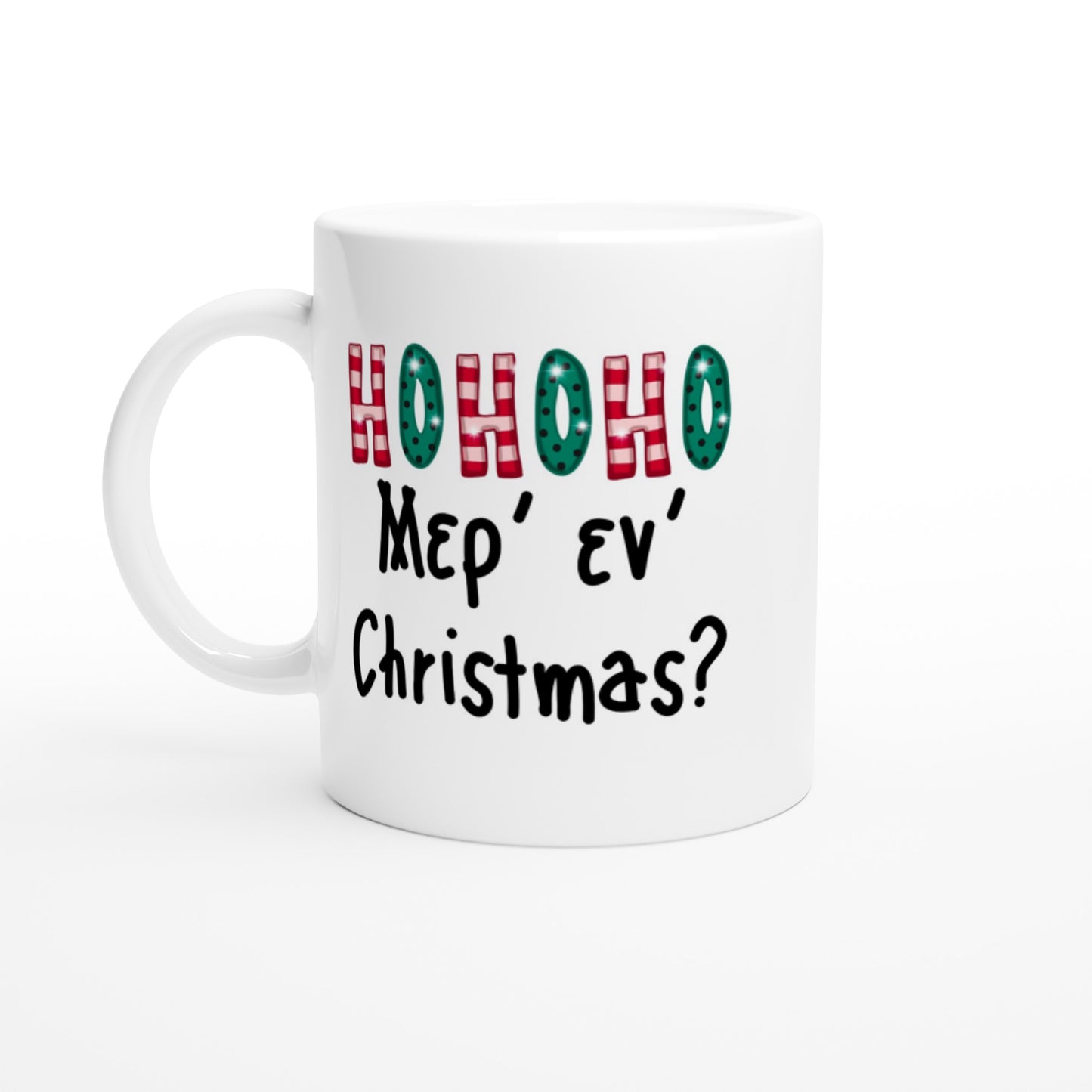 HOHOHO Μερ' εν' Christmas κούπα 330ml