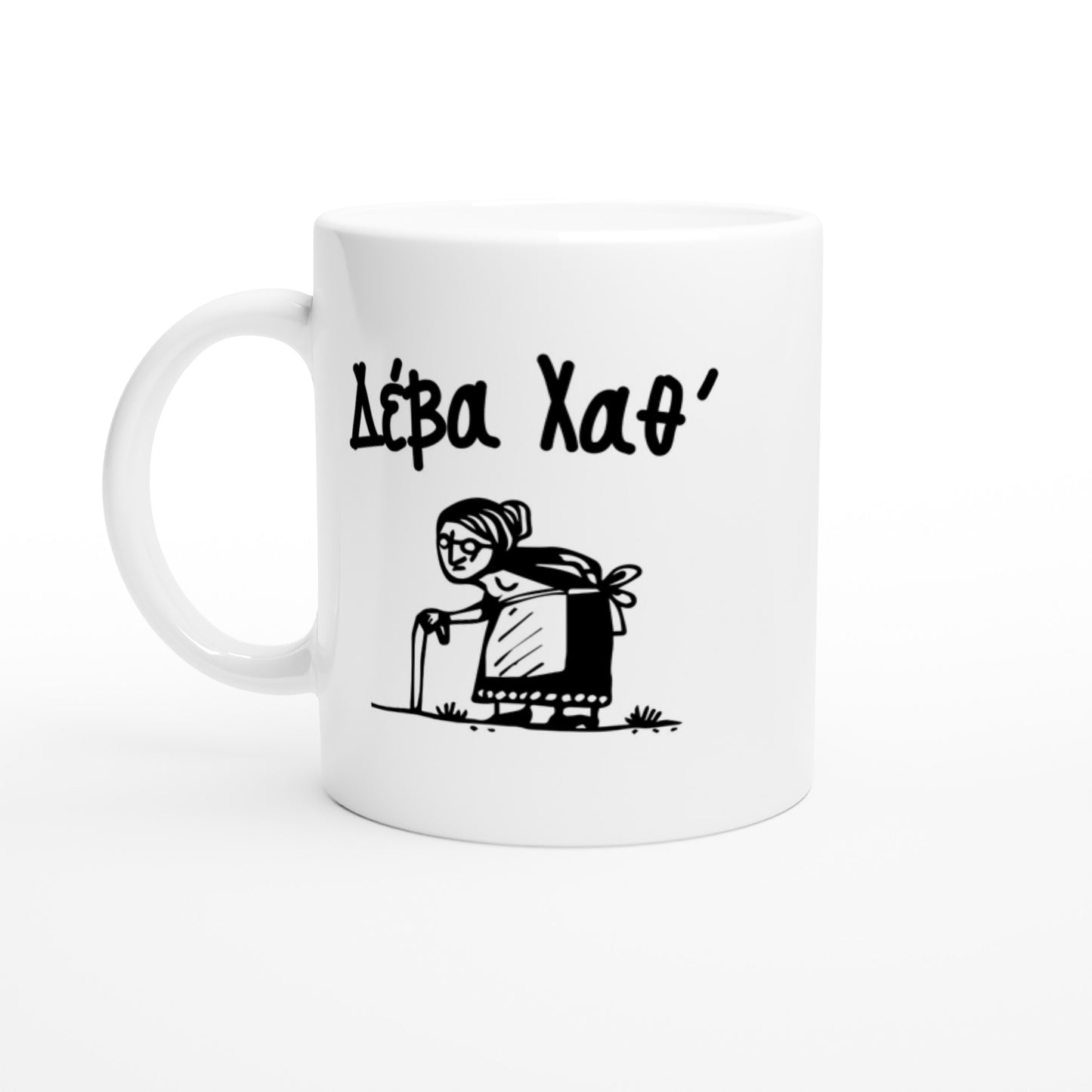 Δέβα Χαθ΄ κούπα 330ml