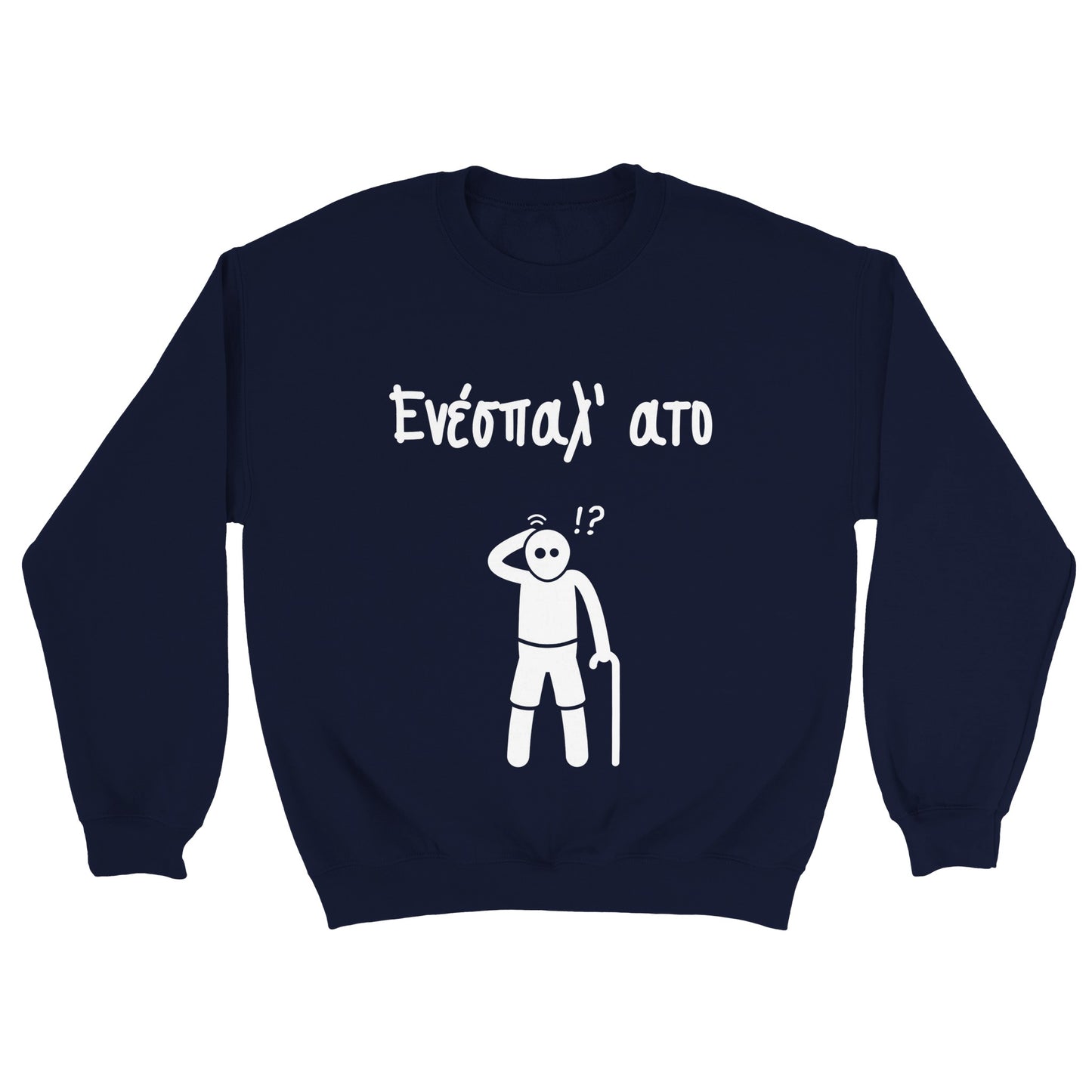 Ενέσπαλ' ατο Φούτερ