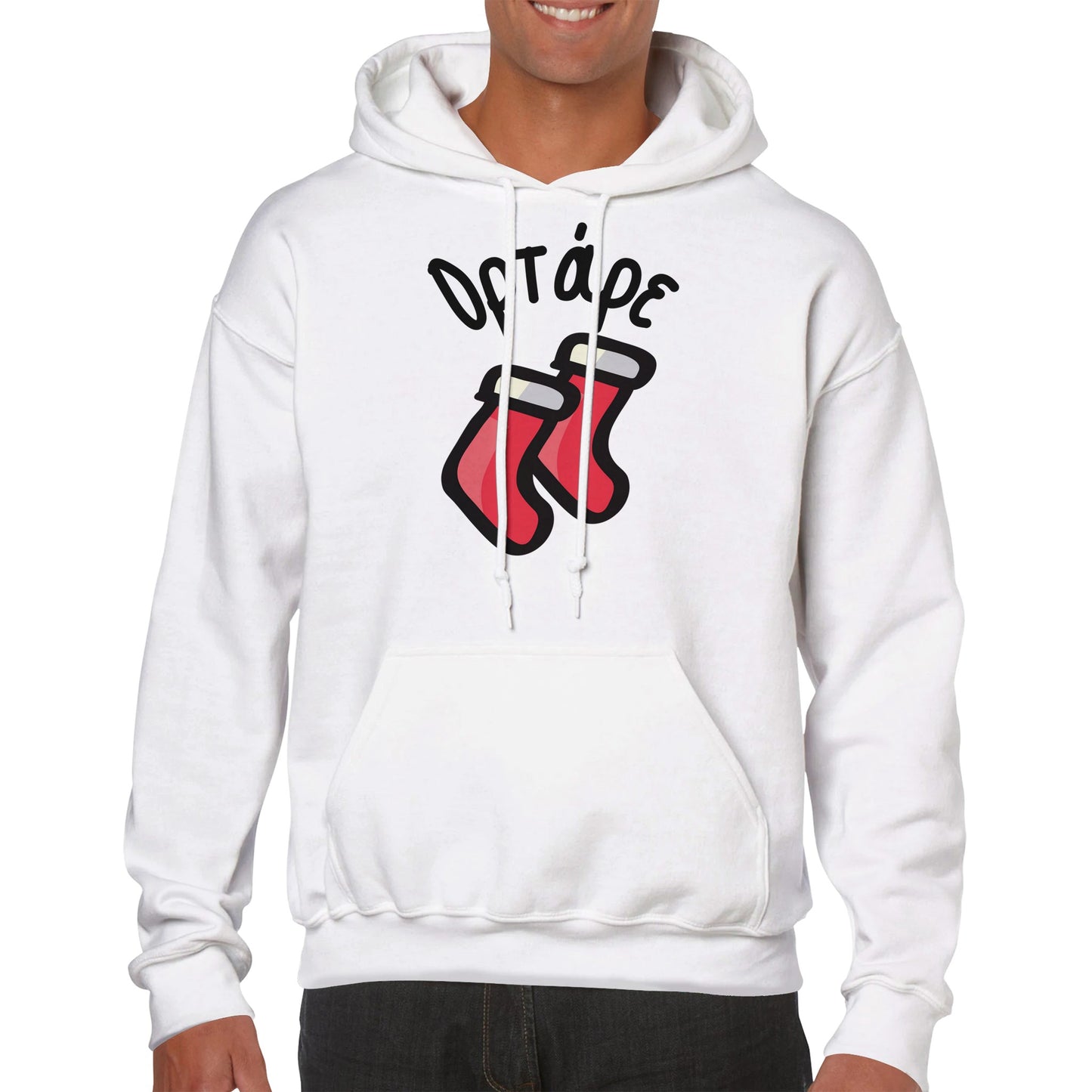 Ορτάρε Hoodie