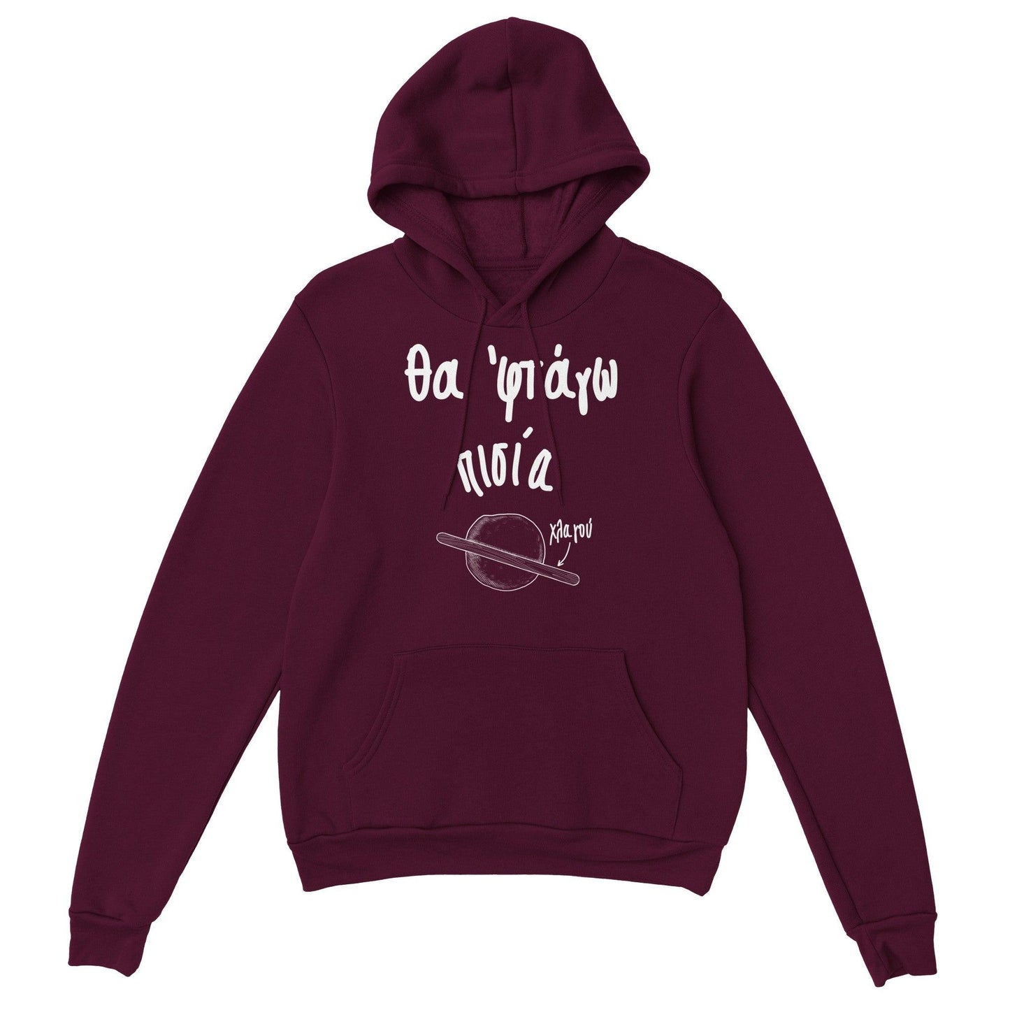 Θα 'φτάγω πισία hoodie - Pontiopoulo.gr