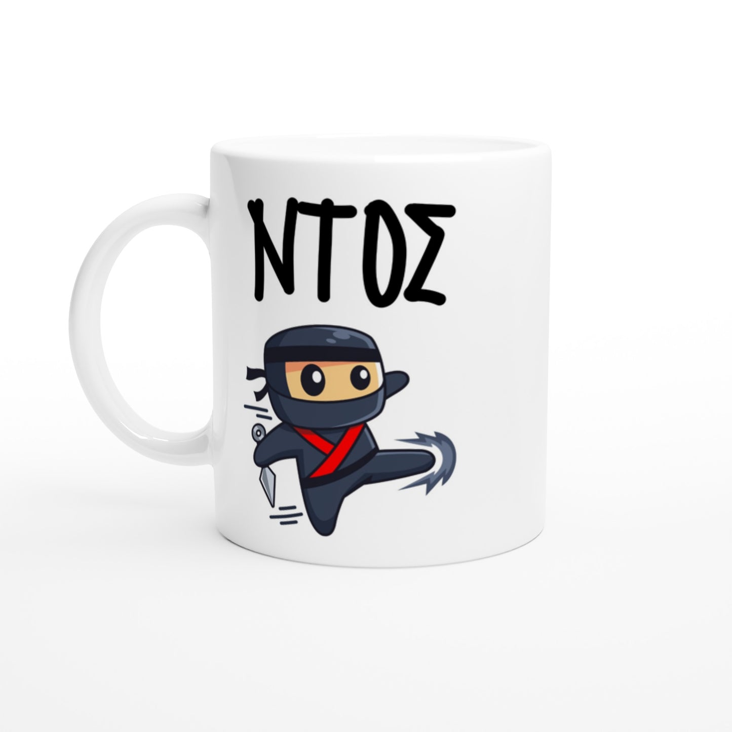 ΝΤΟΣ κούπα 330ml