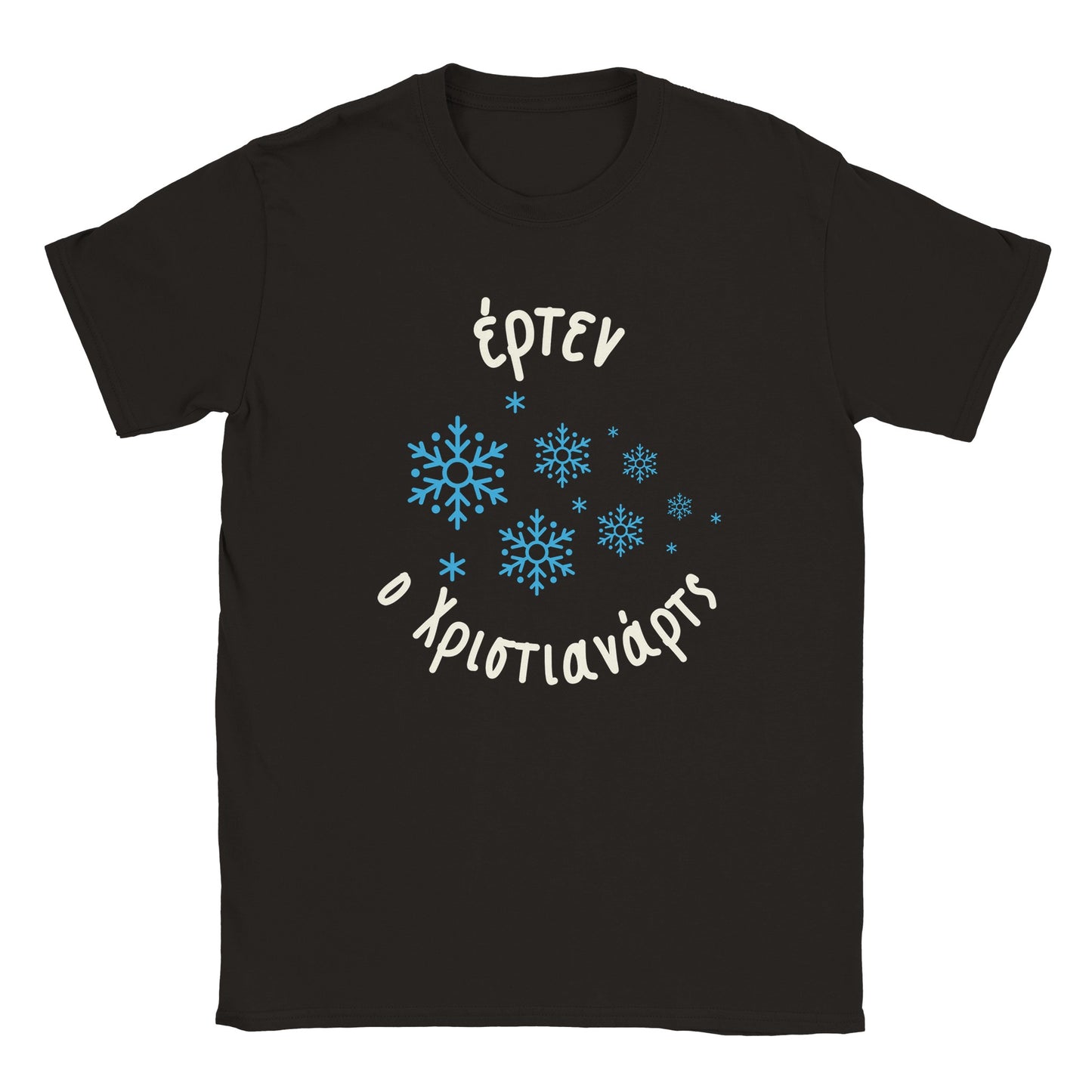 Έρτεν ο Χριστιανάρτς " t-shirt