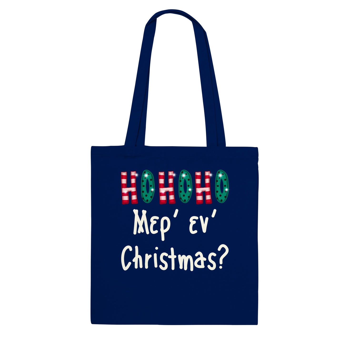 HOHOHO Μερ' εν' Christmas τσάντα tote