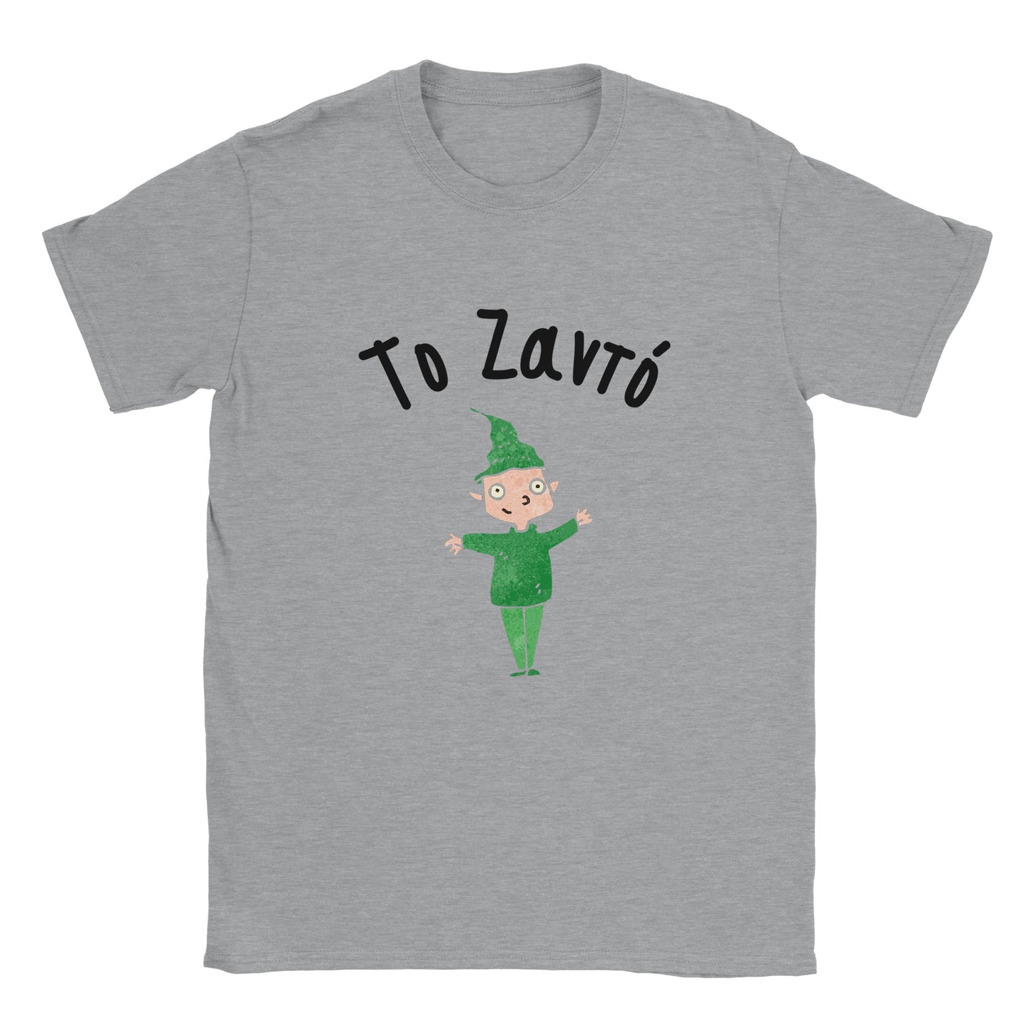Το Ζαντό t-shirt