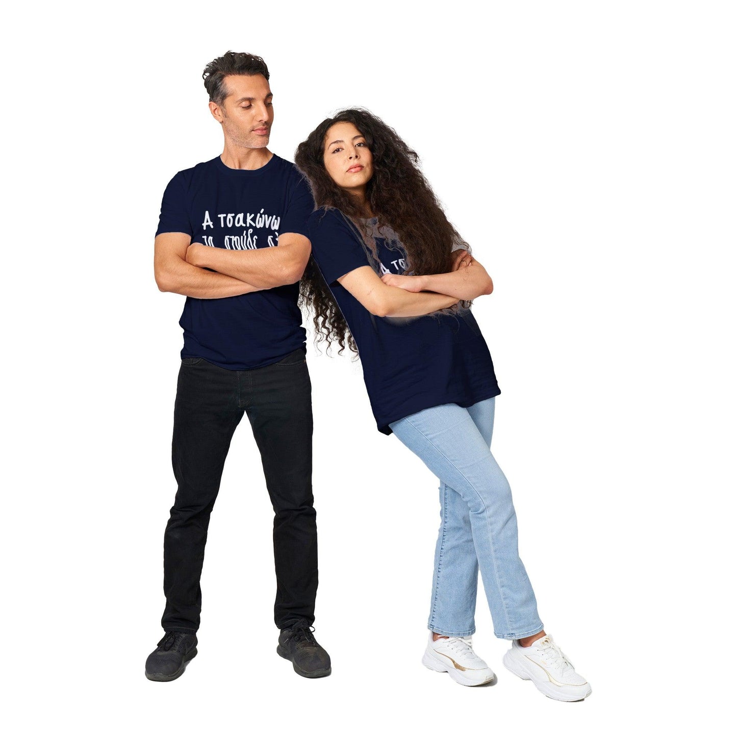 α τσακώνω τα στούδε σ' t-shirt - Pontiopoulo.gr