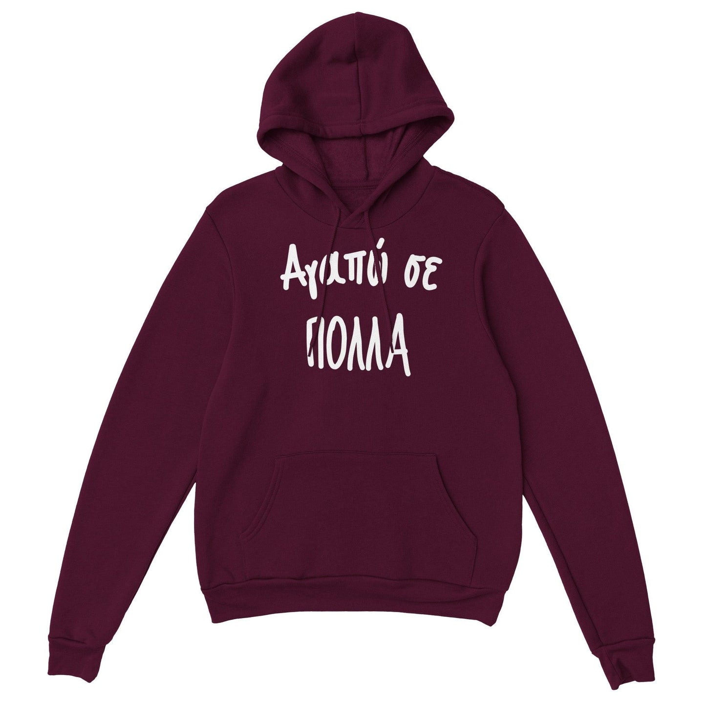 Αγαπώ σε πολλά hoodie - Pontiopoulo.gr