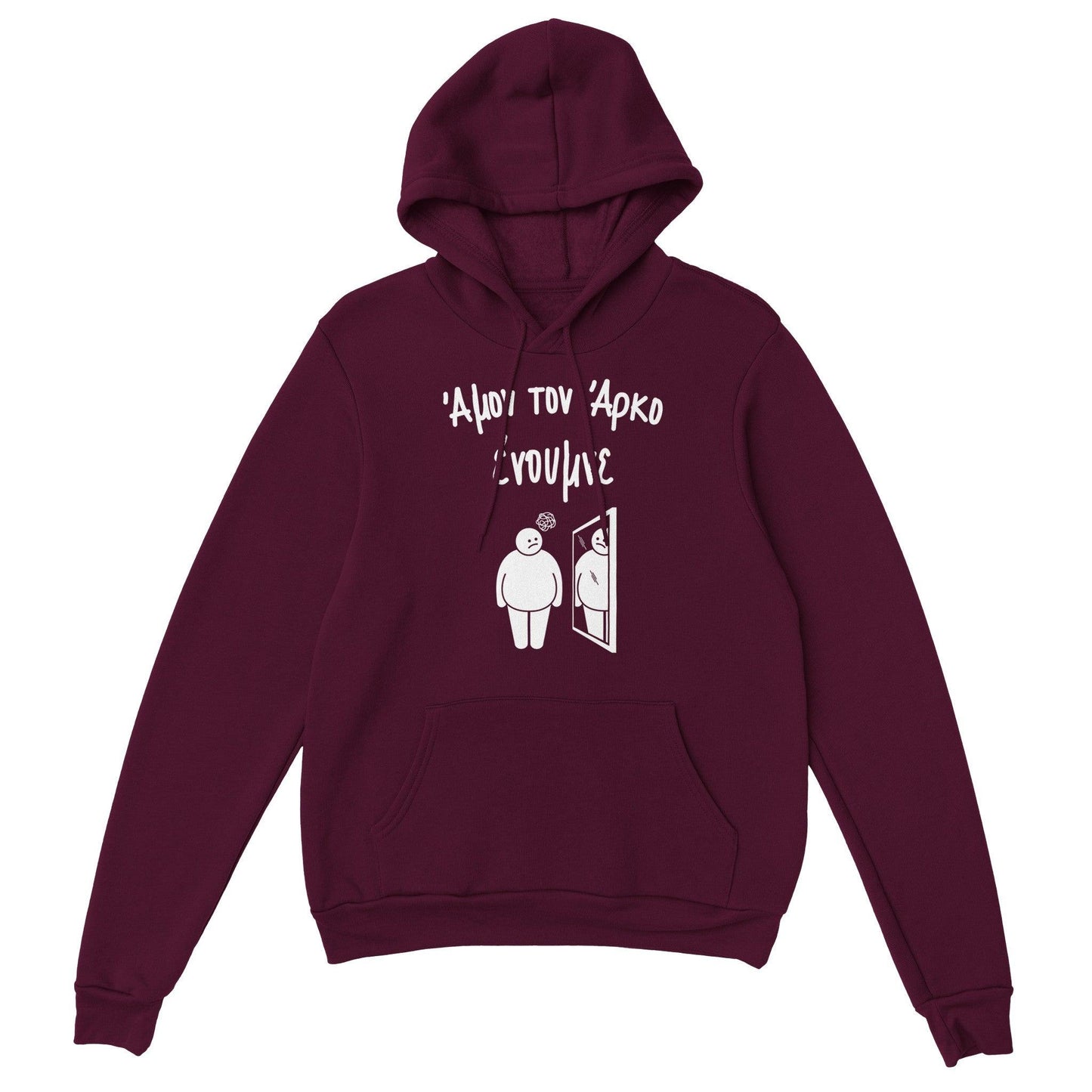 Άμον τον άρκο ένουμνε hoodie - Pontiopoulo.gr