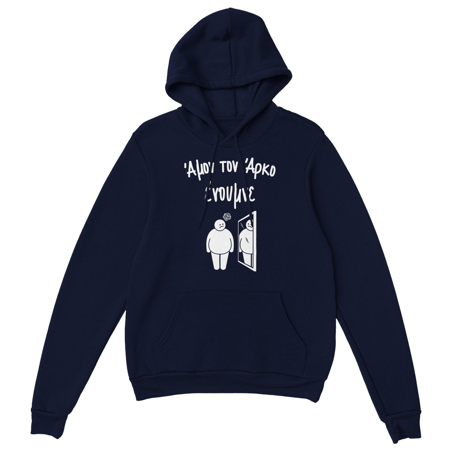 Άμον τον άρκο ένουμνε hoodie - Pontiopoulo.gr