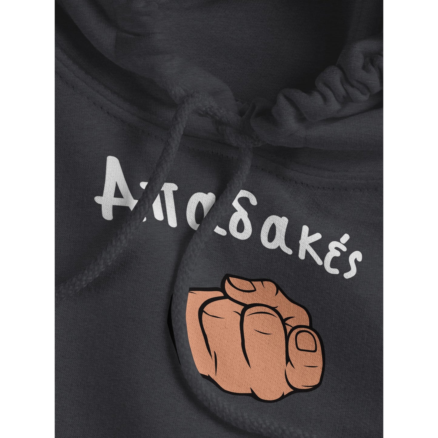 Απαδακές hoodie