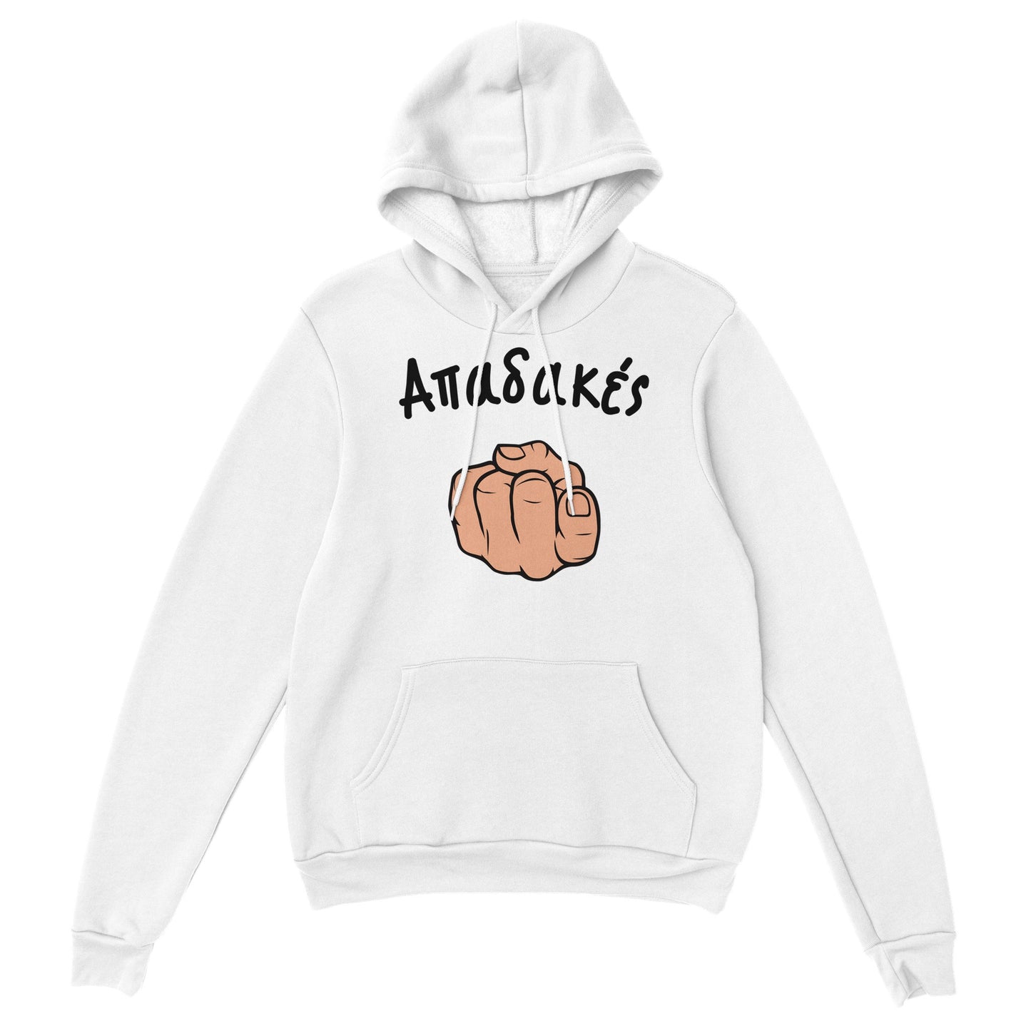 Απαδακές hoodie