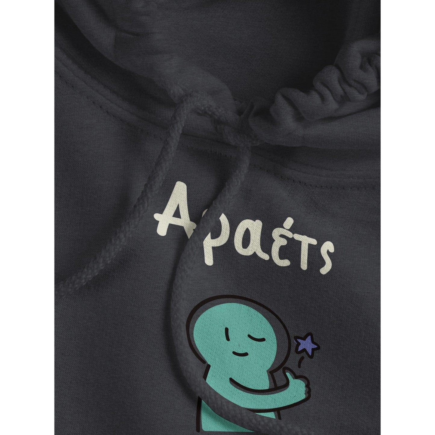 Αραέτς hoodie - Pontiopoulo.gr