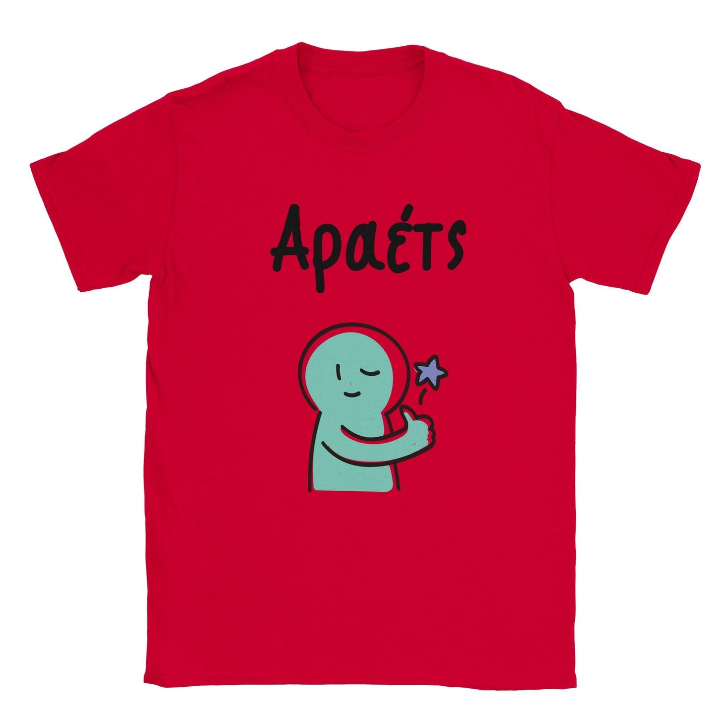 Αραέτς t-shirt - Pontiopoulo.gr