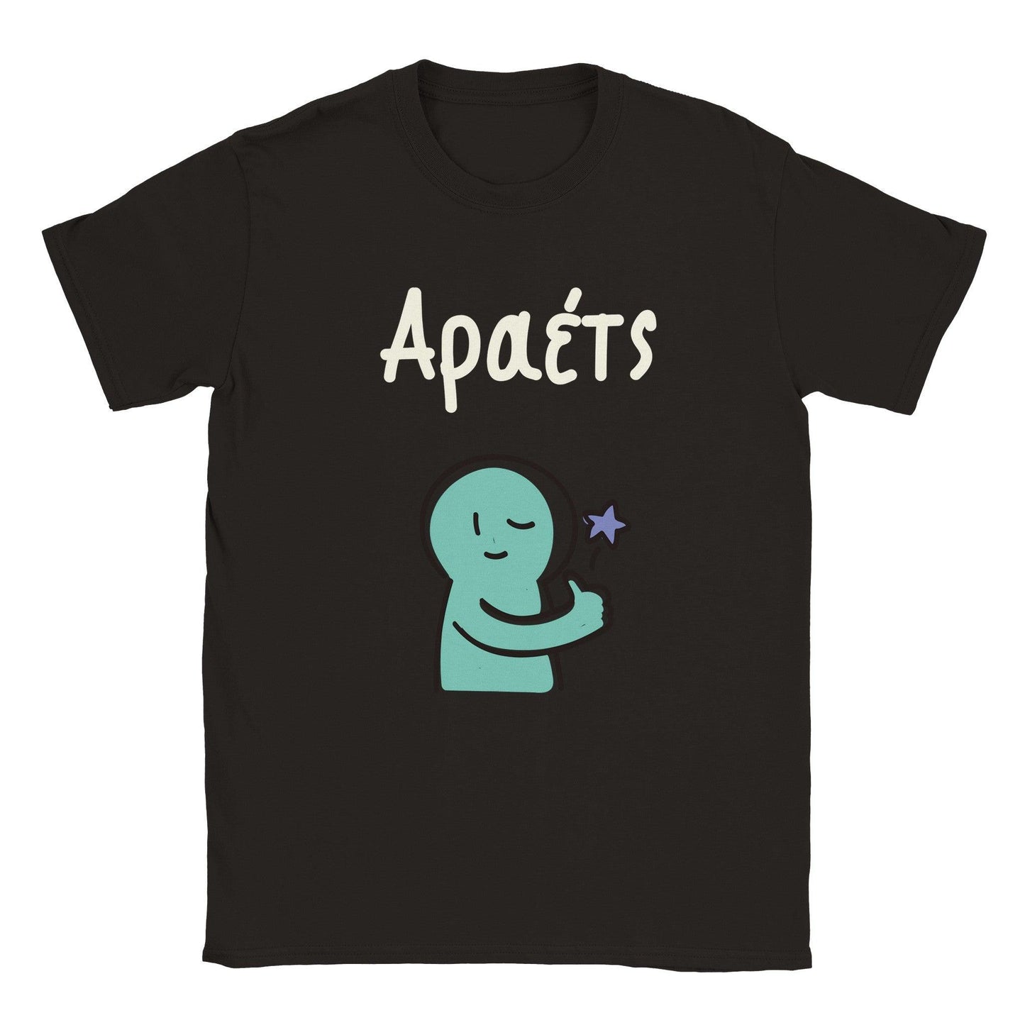 Αραέτς t-shirt - Pontiopoulo.gr