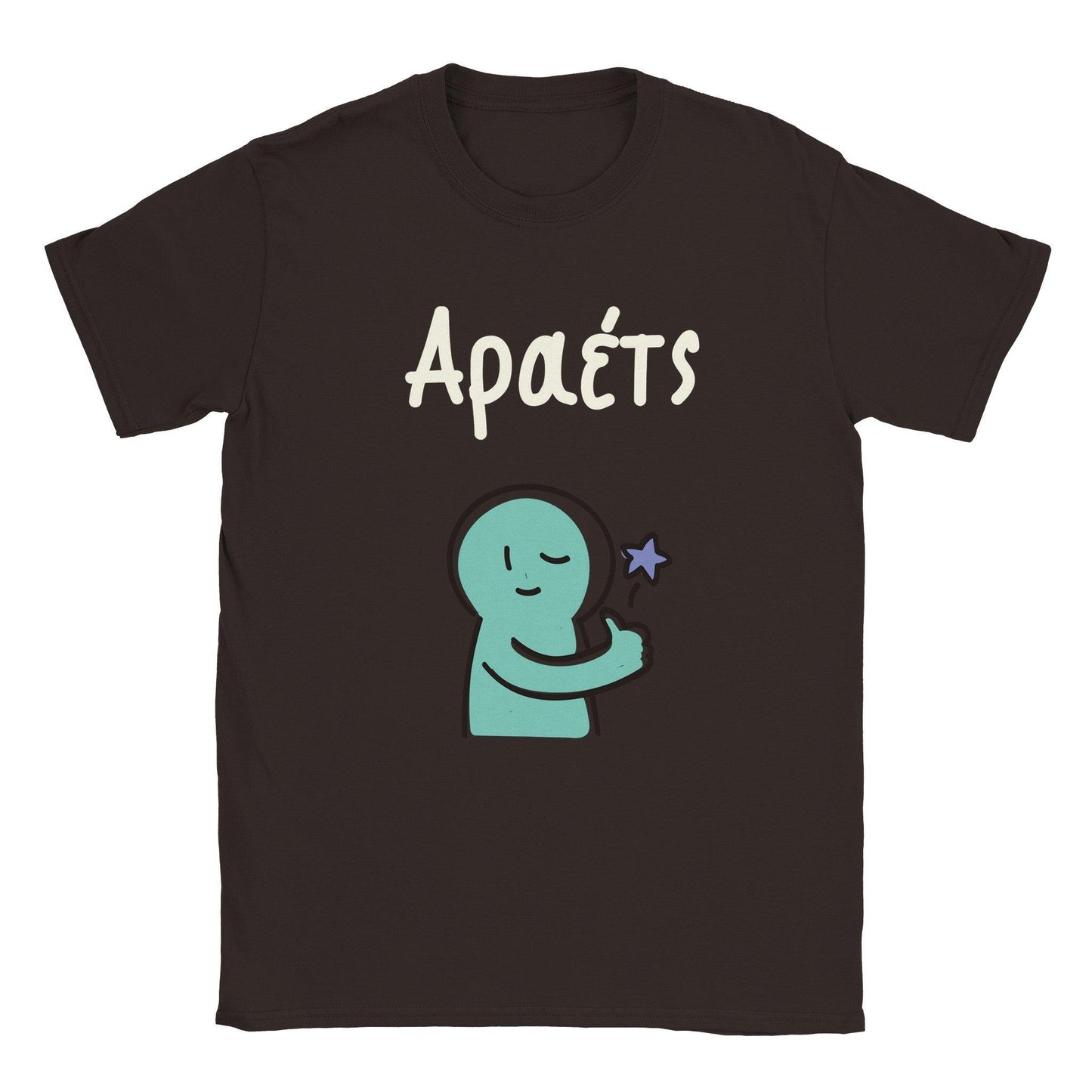 Αραέτς t-shirt - Pontiopoulo.gr
