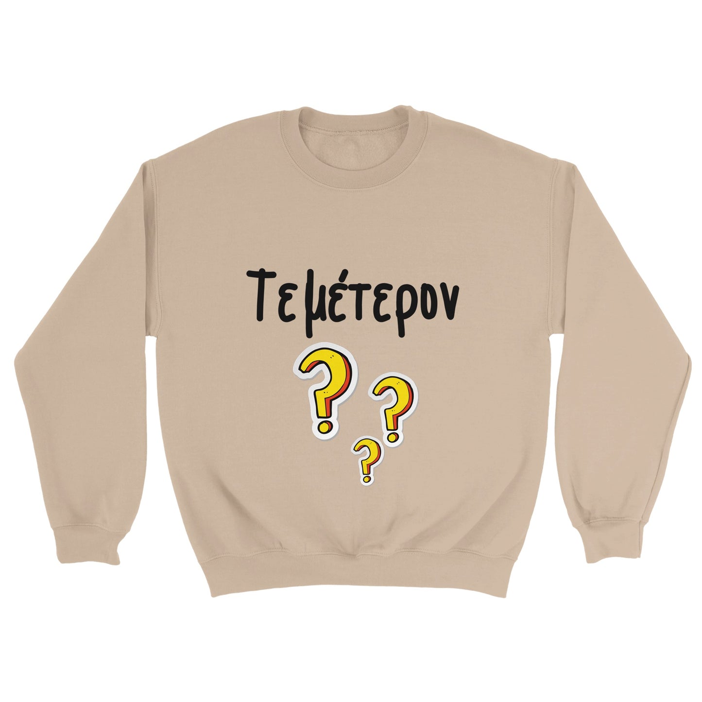 Τεμέτερον? Φούτερ