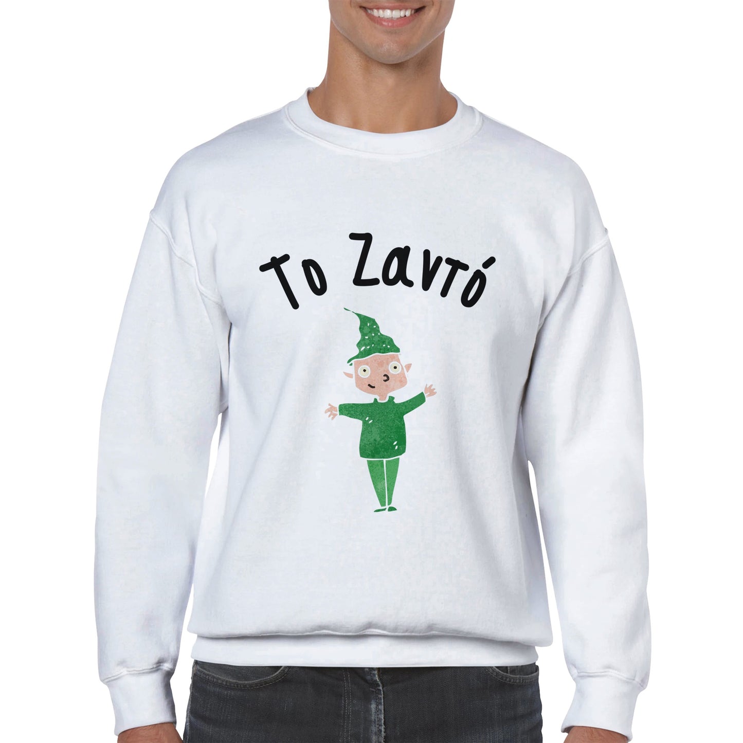 Το Ζαντό Φούτερ