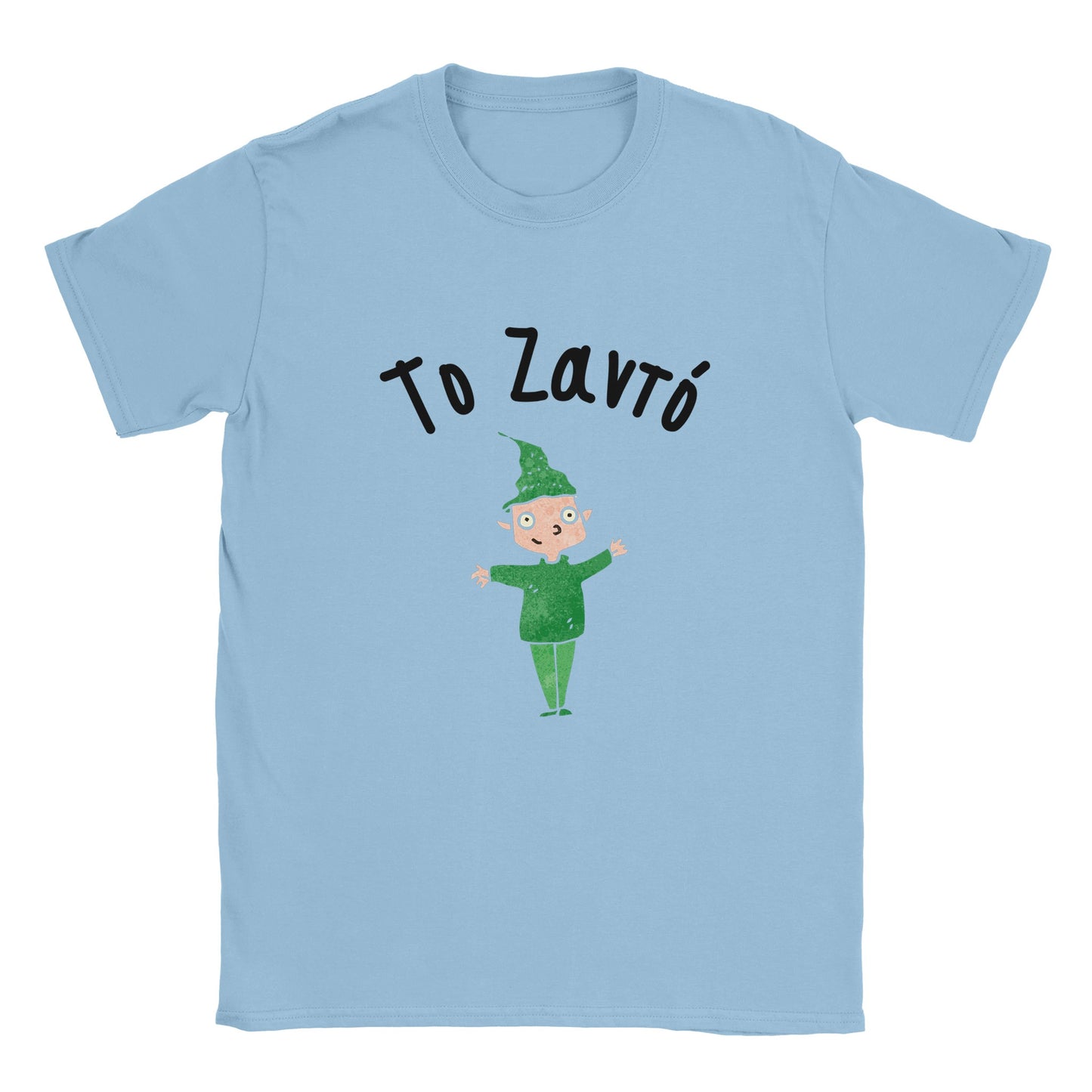Το Ζαντό t-shirt
