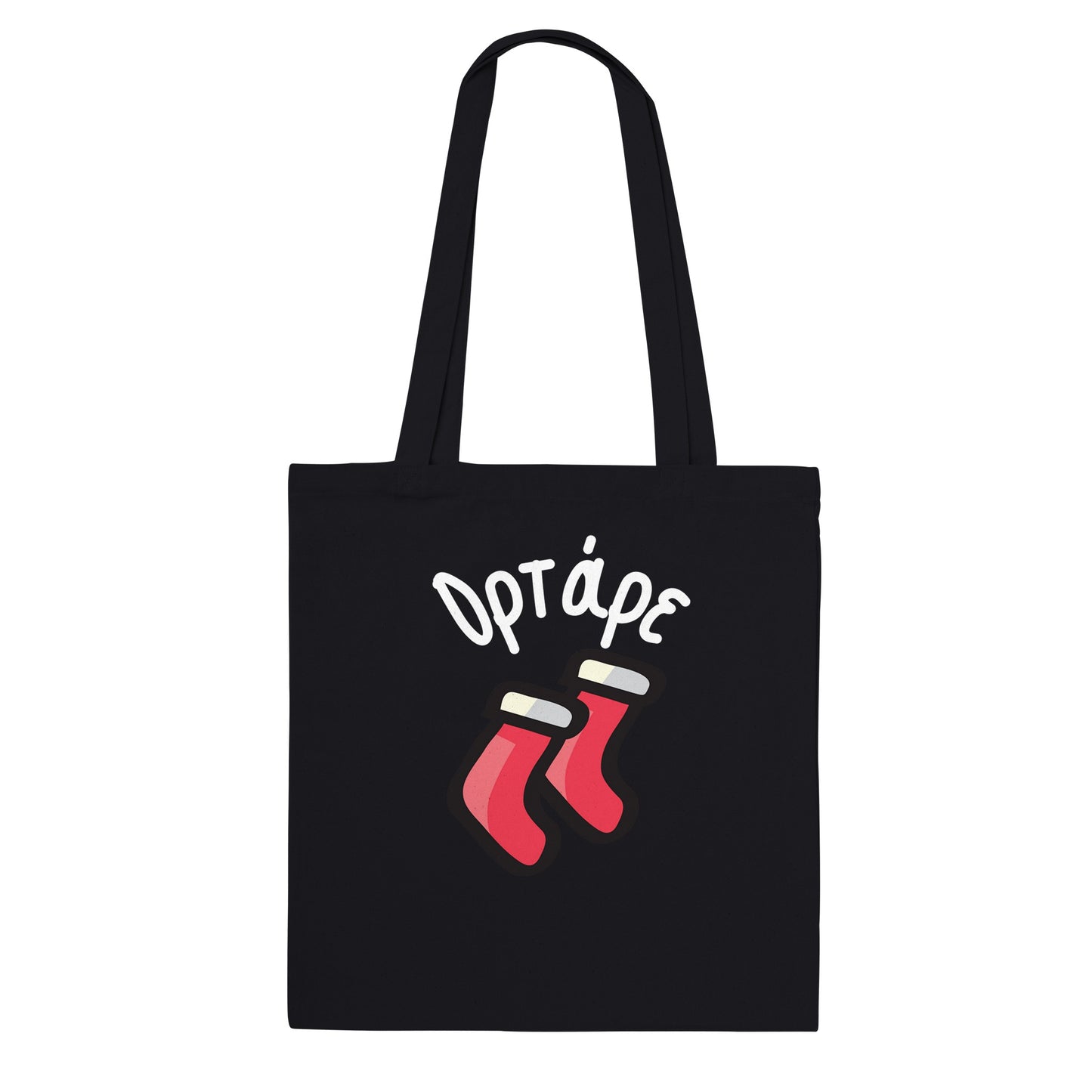 Ορτάρε τσάντα tote
