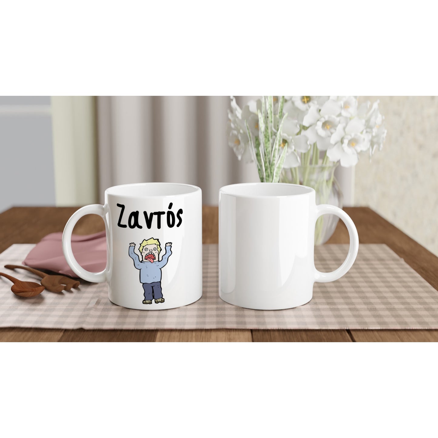 Ζαντός κούπα 330ml