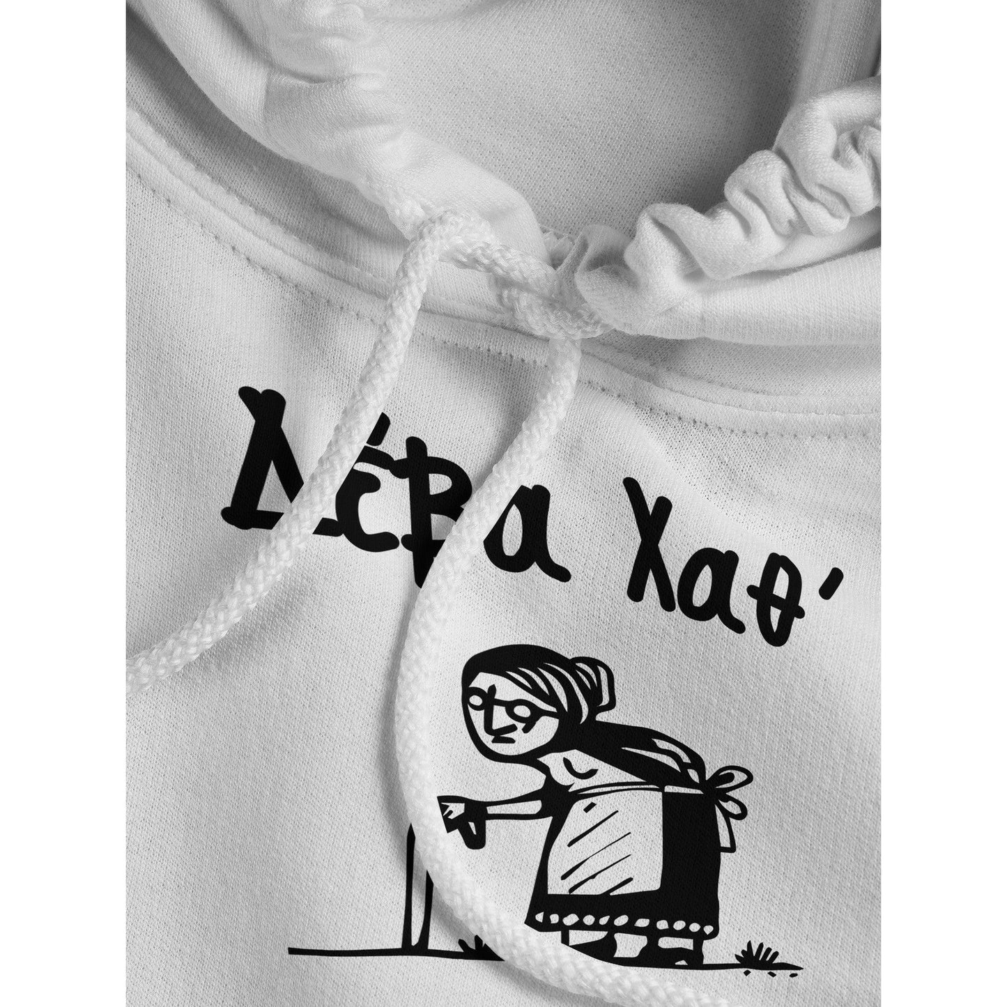 Δέβα Χαθ' hoodie - Pontiopoulo.gr