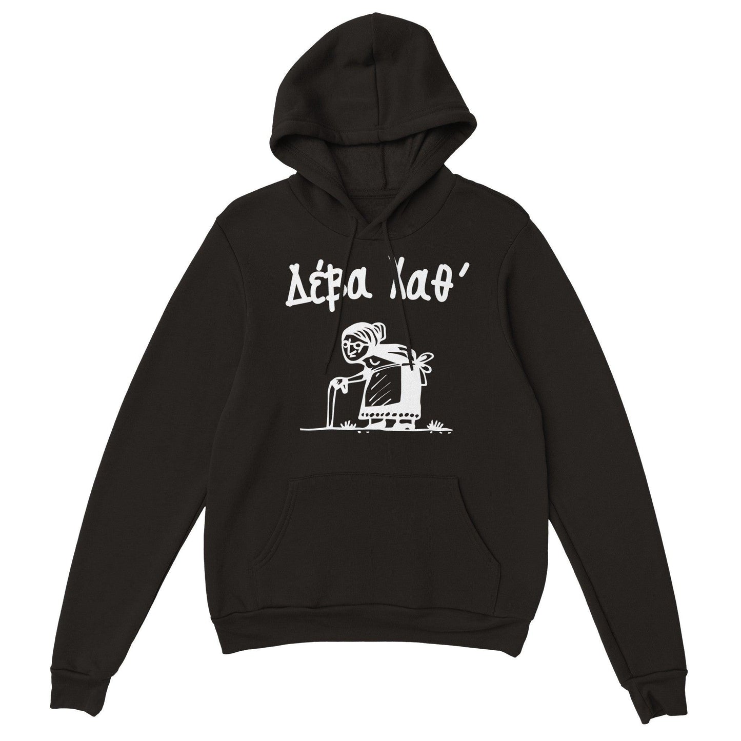 Δέβα Χαθ' hoodie - Pontiopoulo.gr