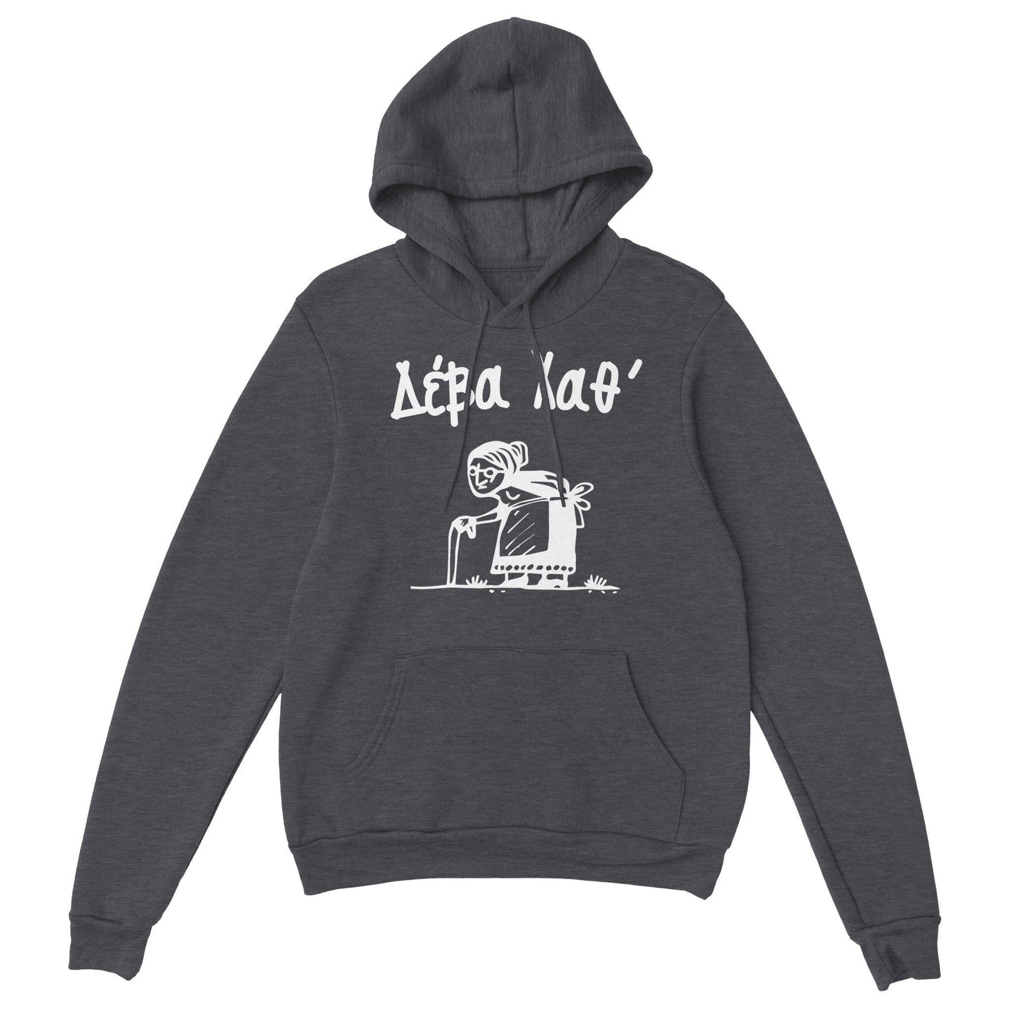 Δέβα Χαθ' hoodie - Pontiopoulo.gr