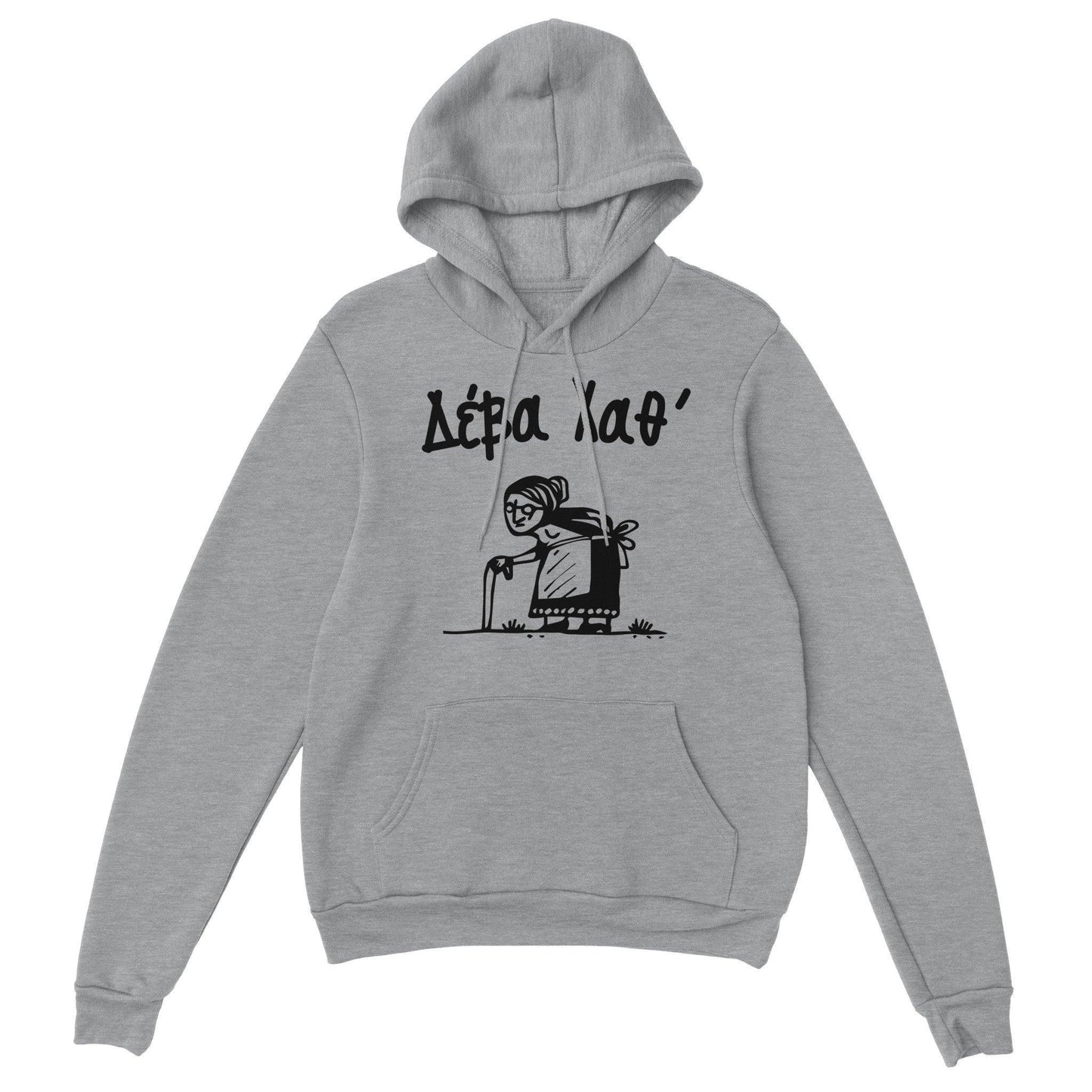 Δέβα Χαθ' hoodie - Pontiopoulo.gr