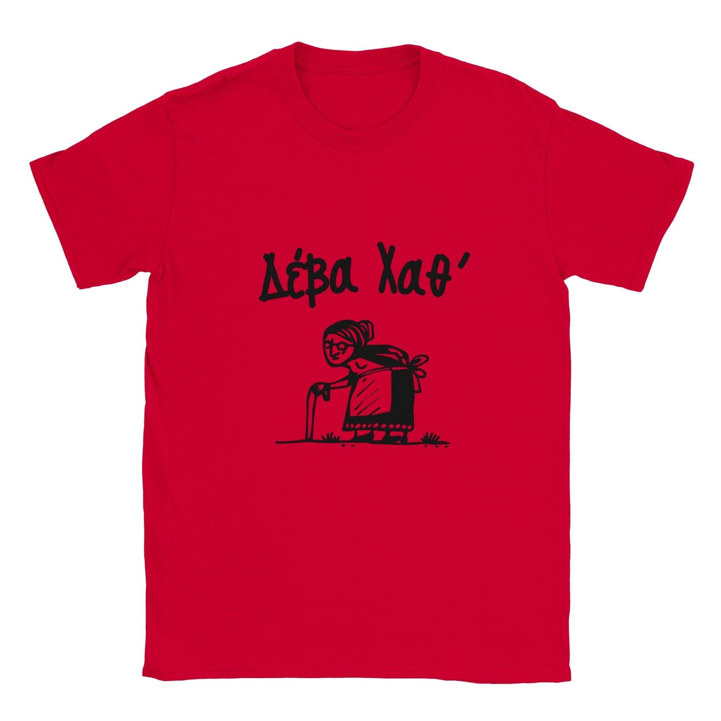Δέβα Χαθ' t-shirt - Pontiopoulo.gr