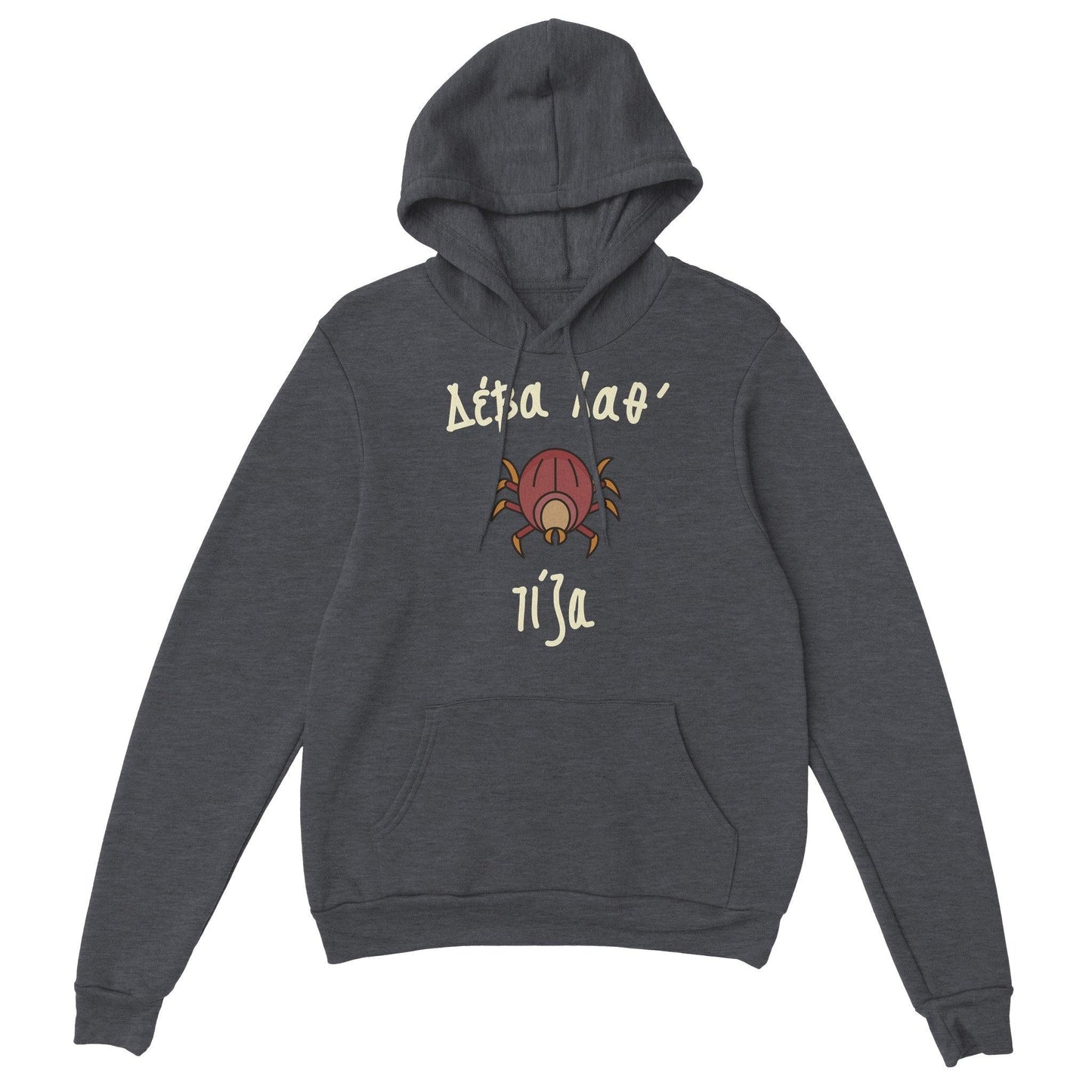 Δέβα Χαθ' τίζα hoodie - Pontiopoulo.gr