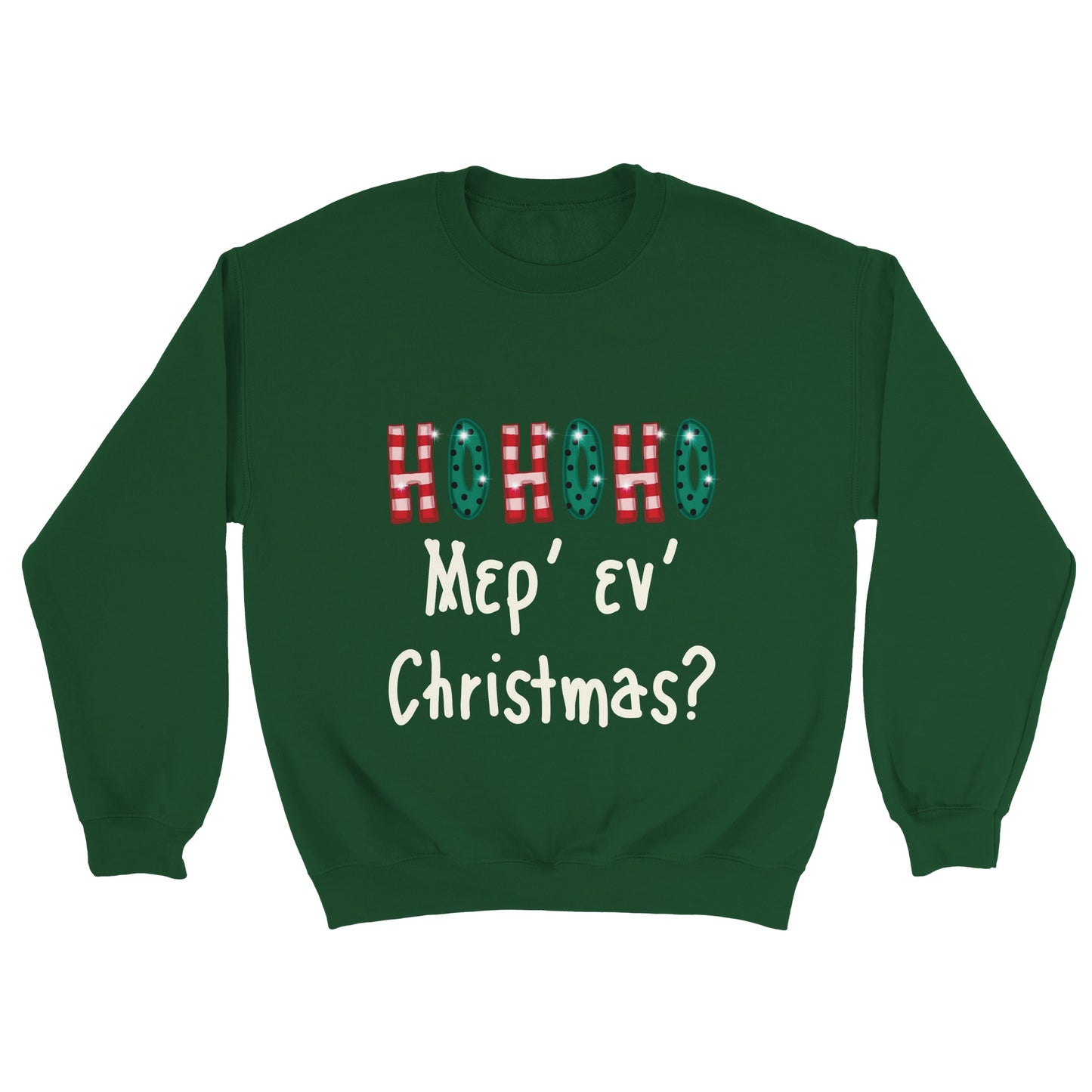 ΗΟΗΟΗ Μερ' εν' Christmas? Φούτερ