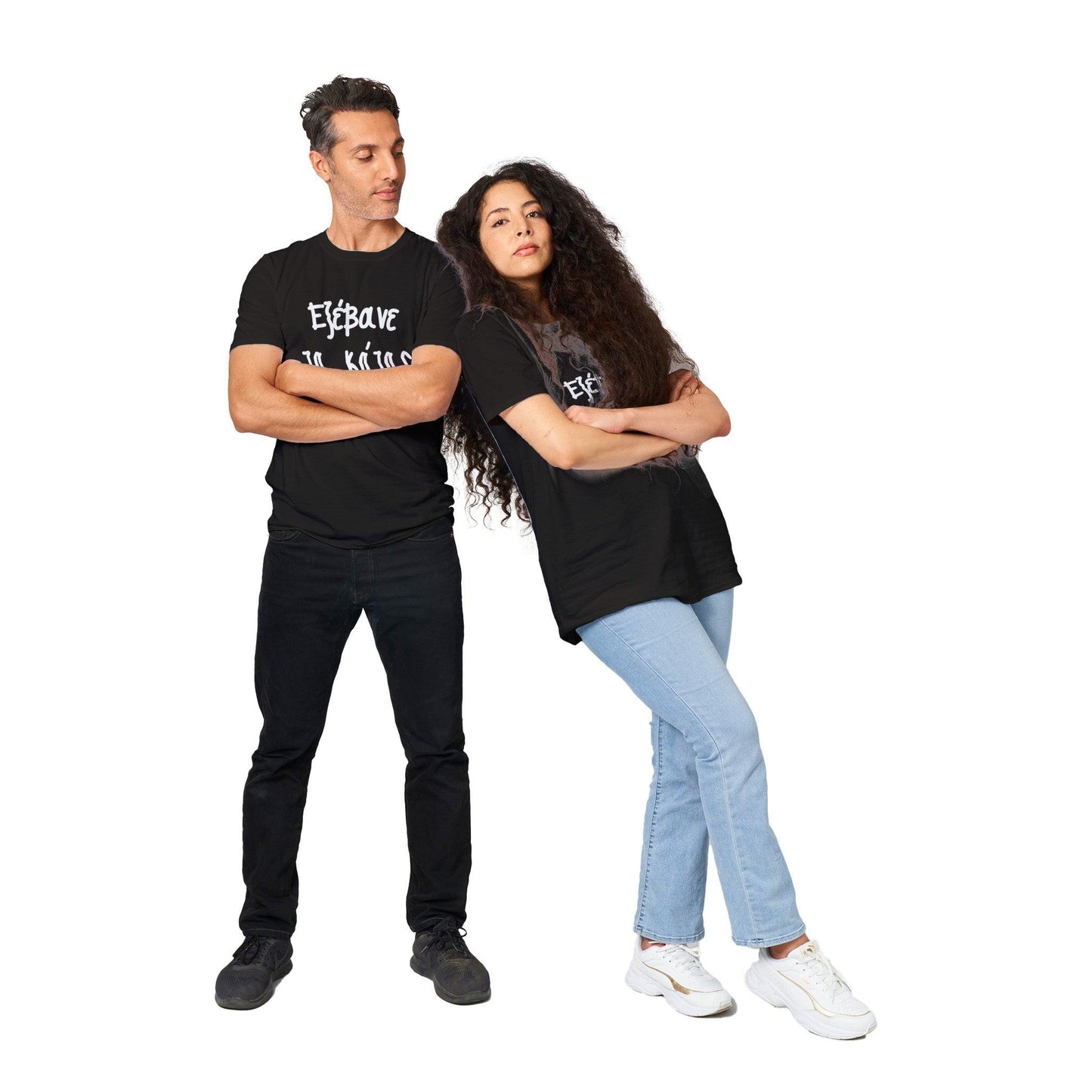 εξέβανε τα κάτας t-shirt - Pontiopoulo.gr