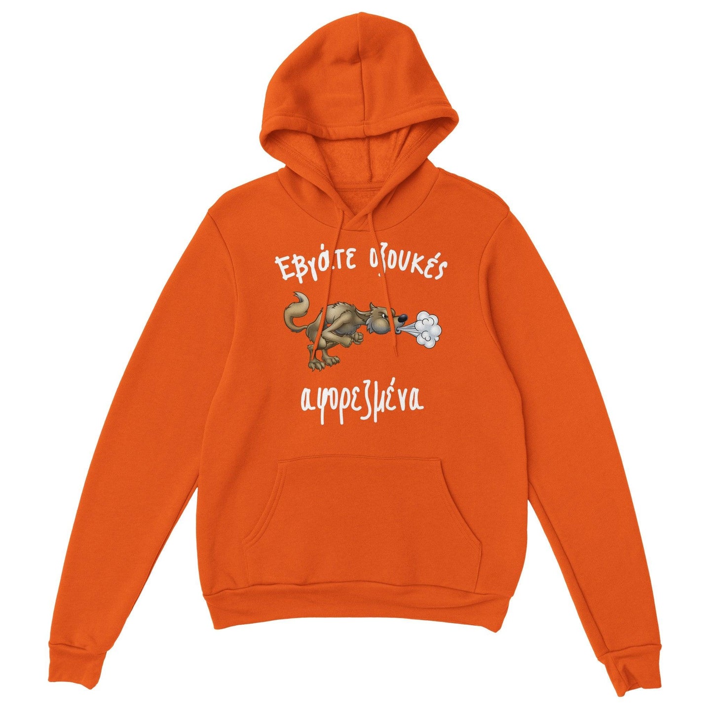 Εβγάτε οξουκές αφορεζμένα hoodie - Pontiopoulo.gr