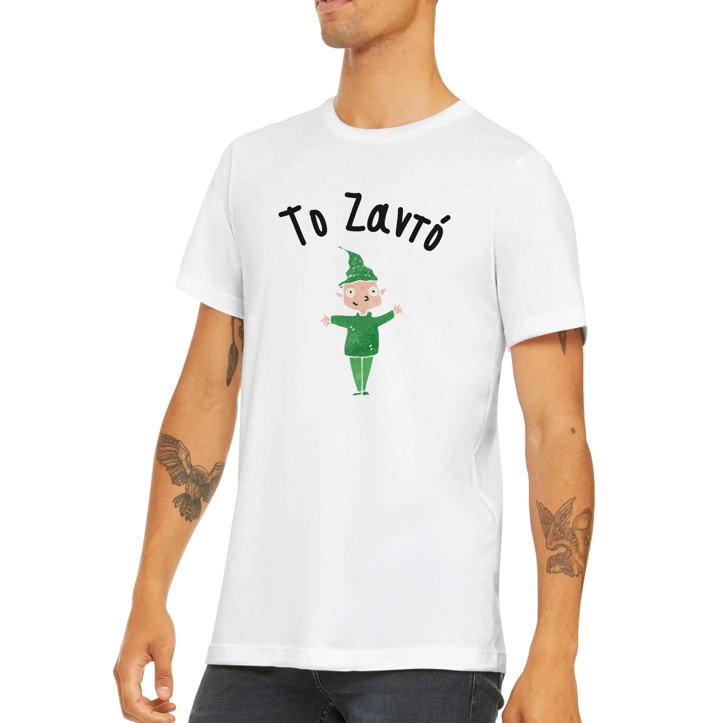 Το Ζαντό t-shirt