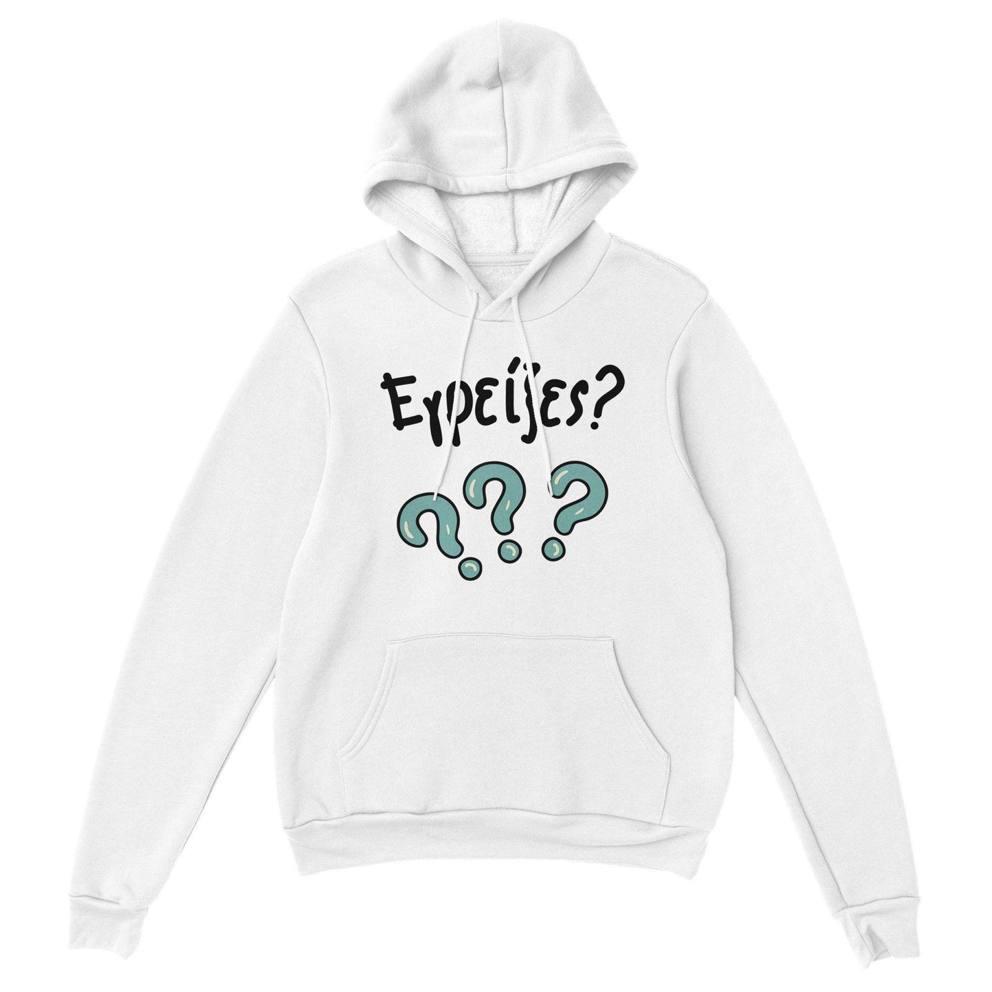 Εγρείξες? hoodie - Pontiopoulo.gr