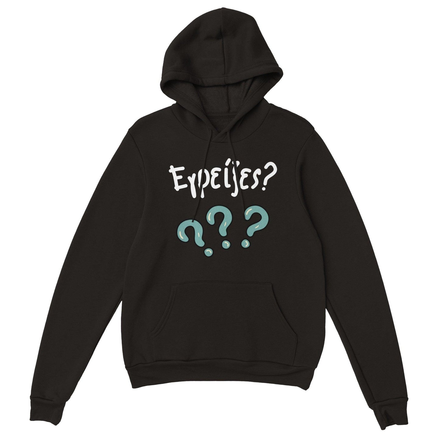 Εγρείξες? hoodie - Pontiopoulo.gr
