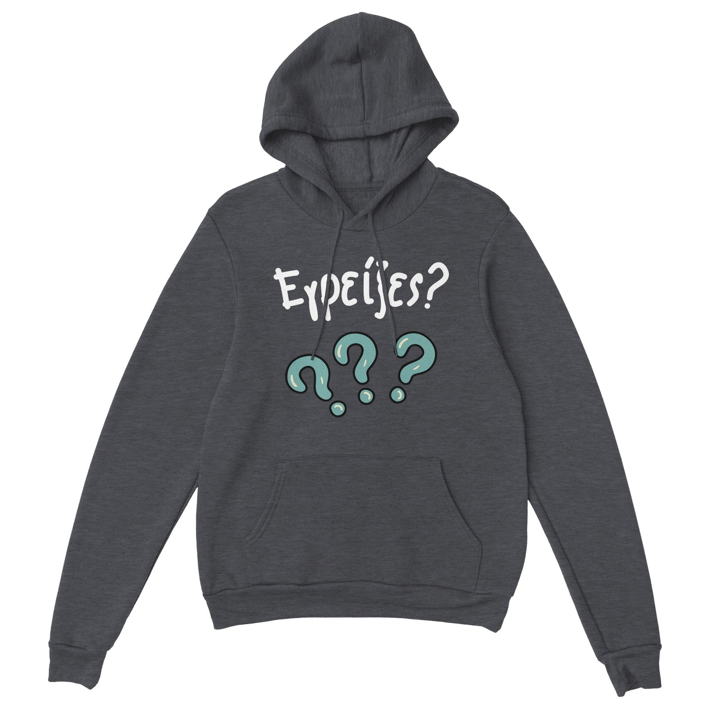 Εγρείξες? hoodie