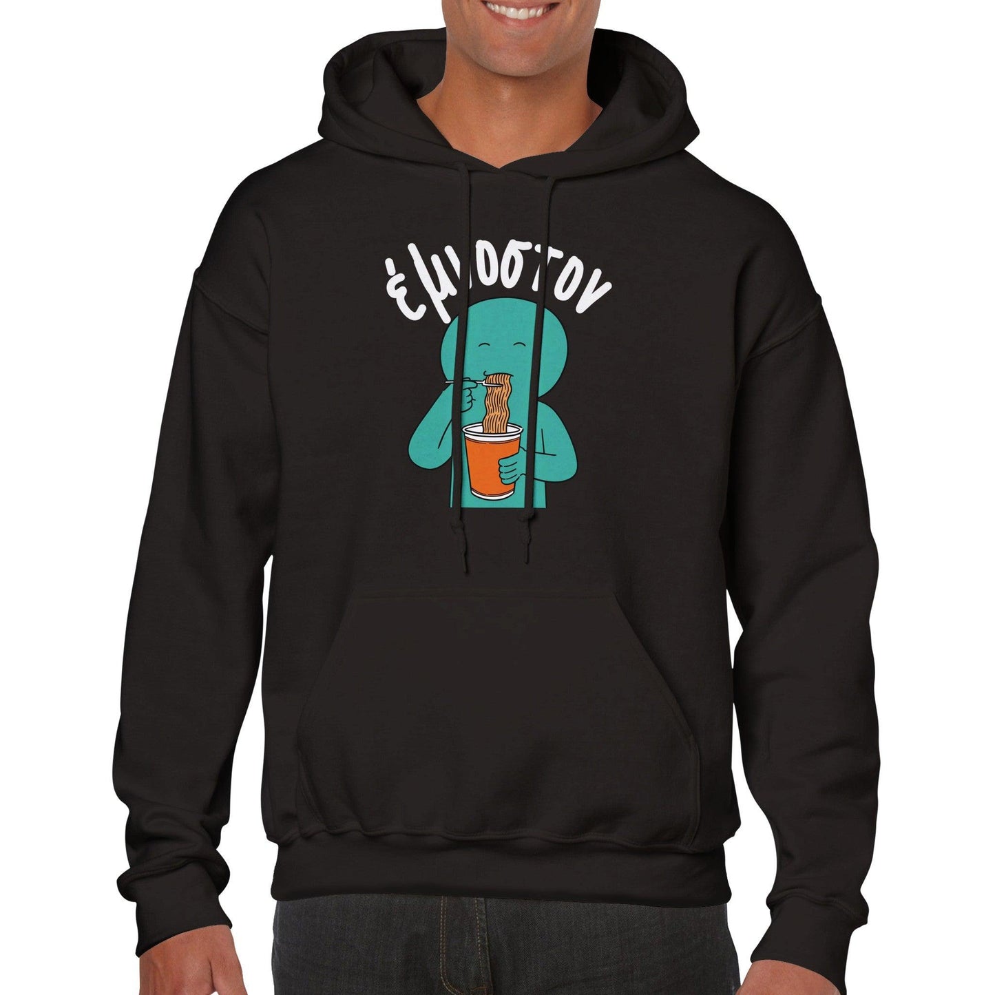 έμνοστον hoodie - Pontiopoulo.gr