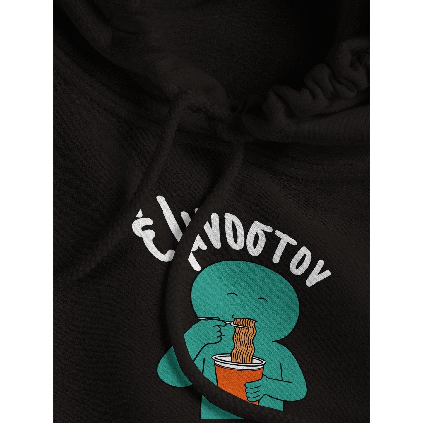 έμνοστον hoodie - Pontiopoulo.gr