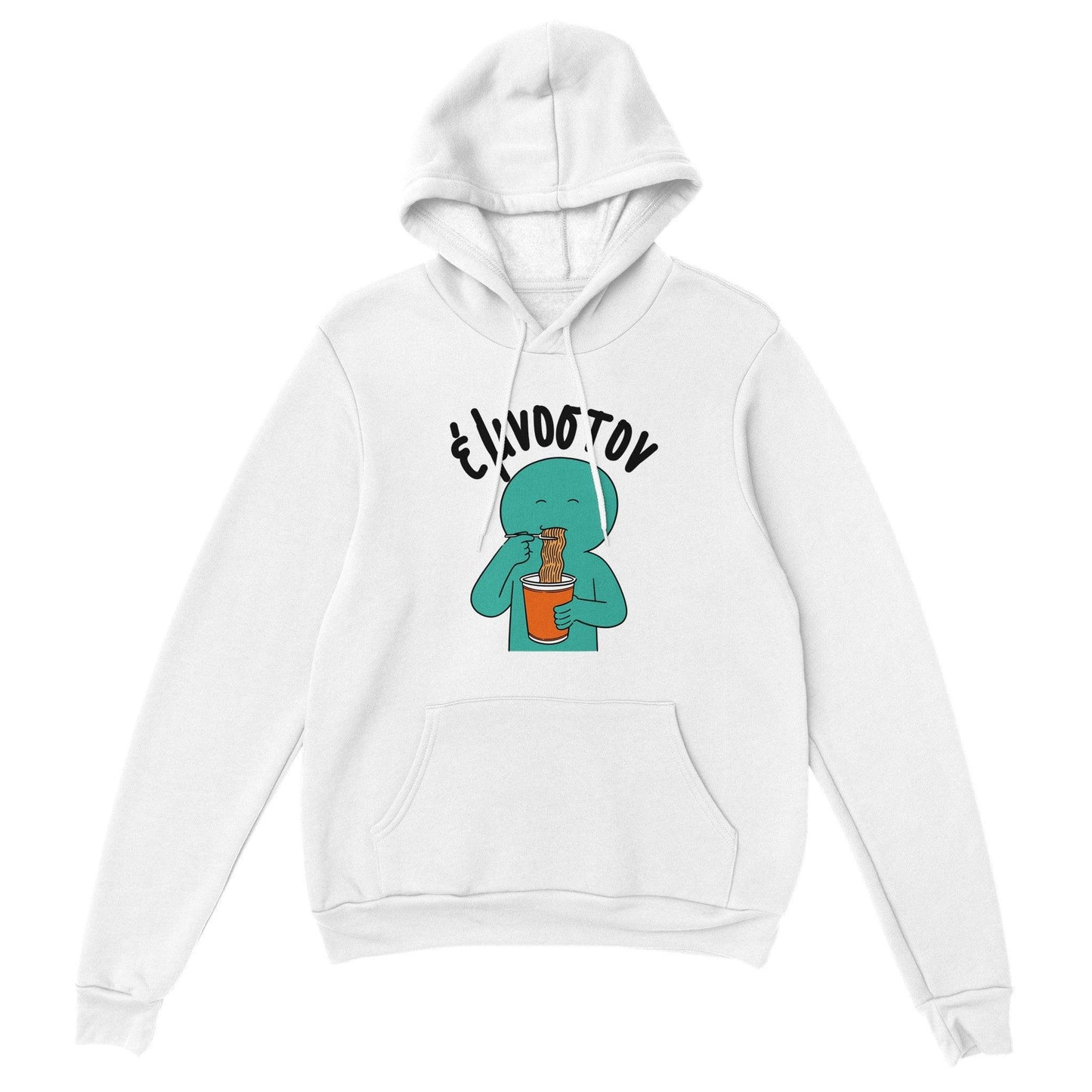 έμνοστον hoodie - Pontiopoulo.gr