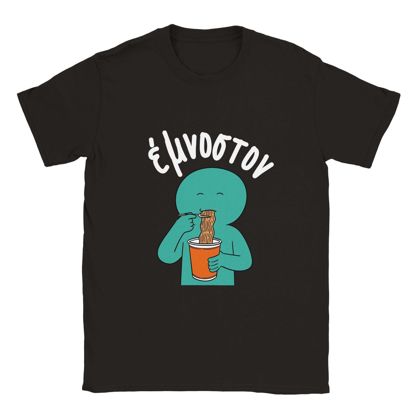 έμνοστον t-shirt - Pontiopoulo.gr